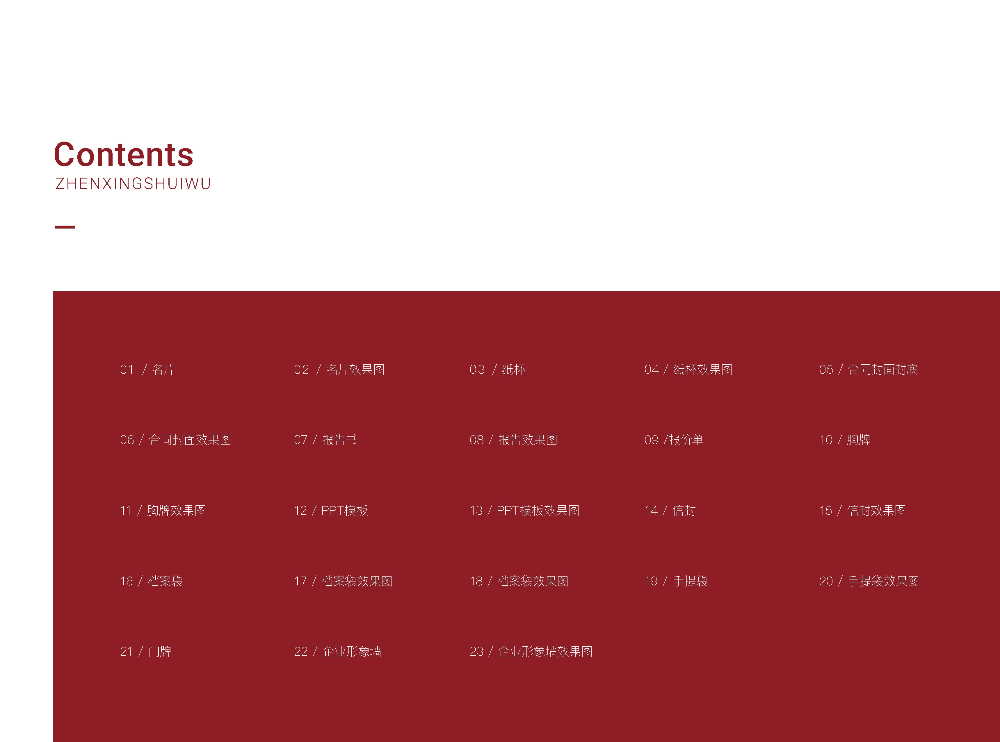 财税公司logo形象设计,税务公司logo形象设计,青岛logo设计,青岛财税公司logo设计,青岛设计公司(图2) 财税公司logo形象设计,税务公司logo形象设计,青岛logo设计,青岛财税公司logo设计,青岛设计公司(图2)