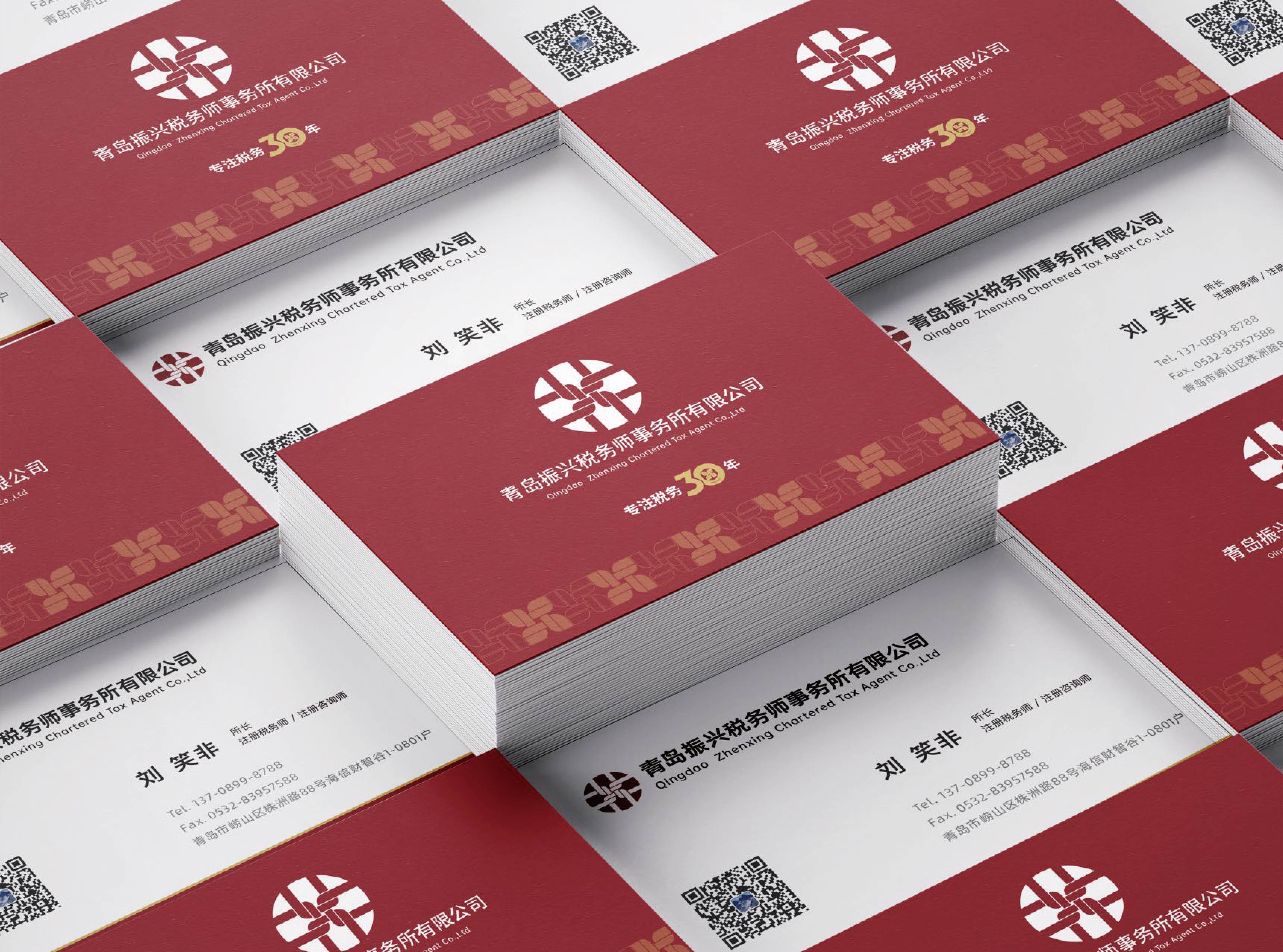 财税公司logo形象设计,税务公司logo形象设计,青岛logo设计,青岛财税公司logo设计,青岛设计公司(图4) 财税公司logo形象设计,税务公司logo形象设计,青岛logo设计,青岛财税公司logo设计,青岛设计公司(图4)