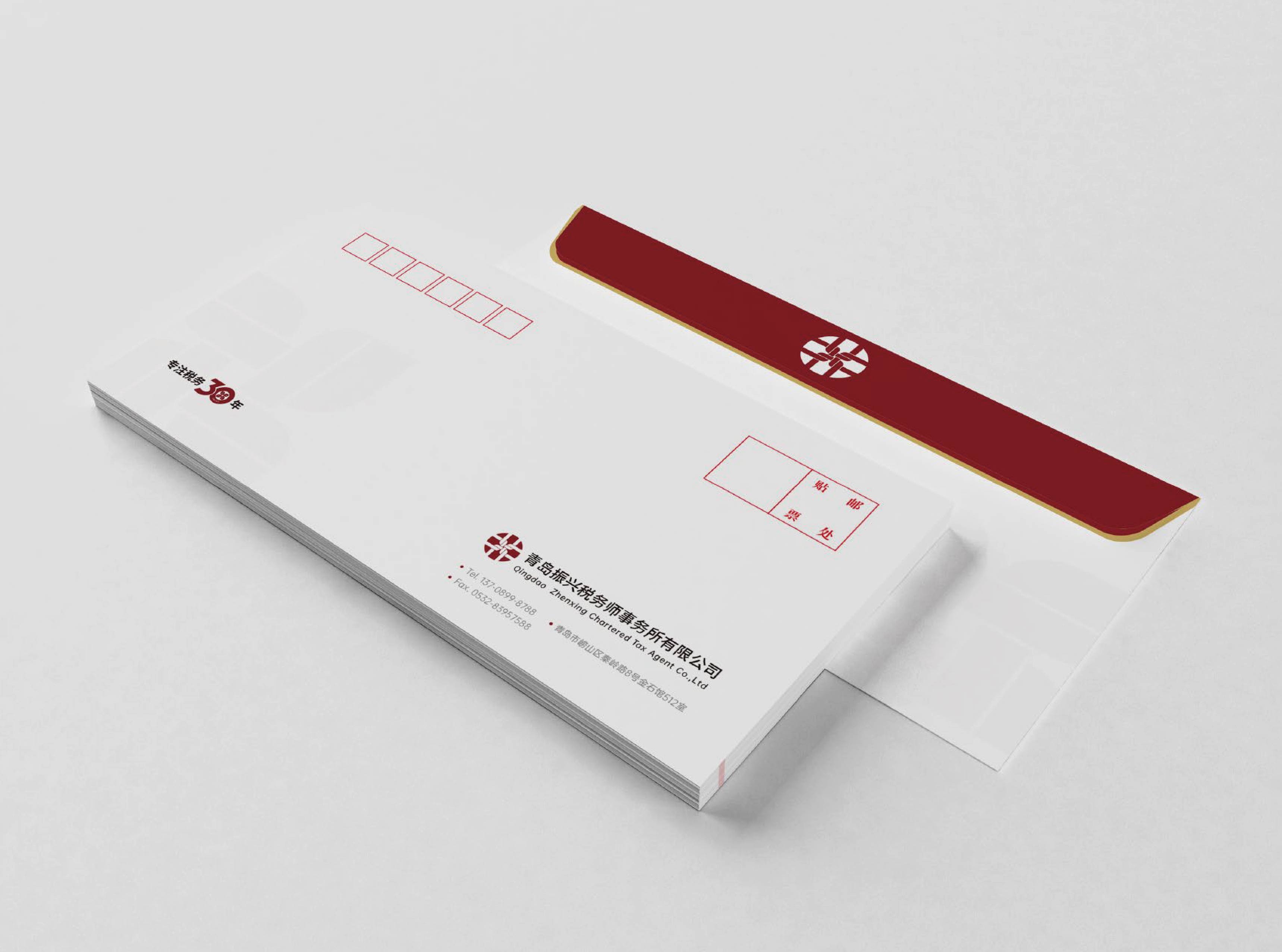 财税公司logo形象设计,税务公司logo形象设计,青岛logo设计,青岛财税公司logo设计,青岛设计公司(图17) 财税公司logo形象设计,税务公司logo形象设计,青岛logo设计,青岛财税公司logo设计,青岛设计公司(图17)