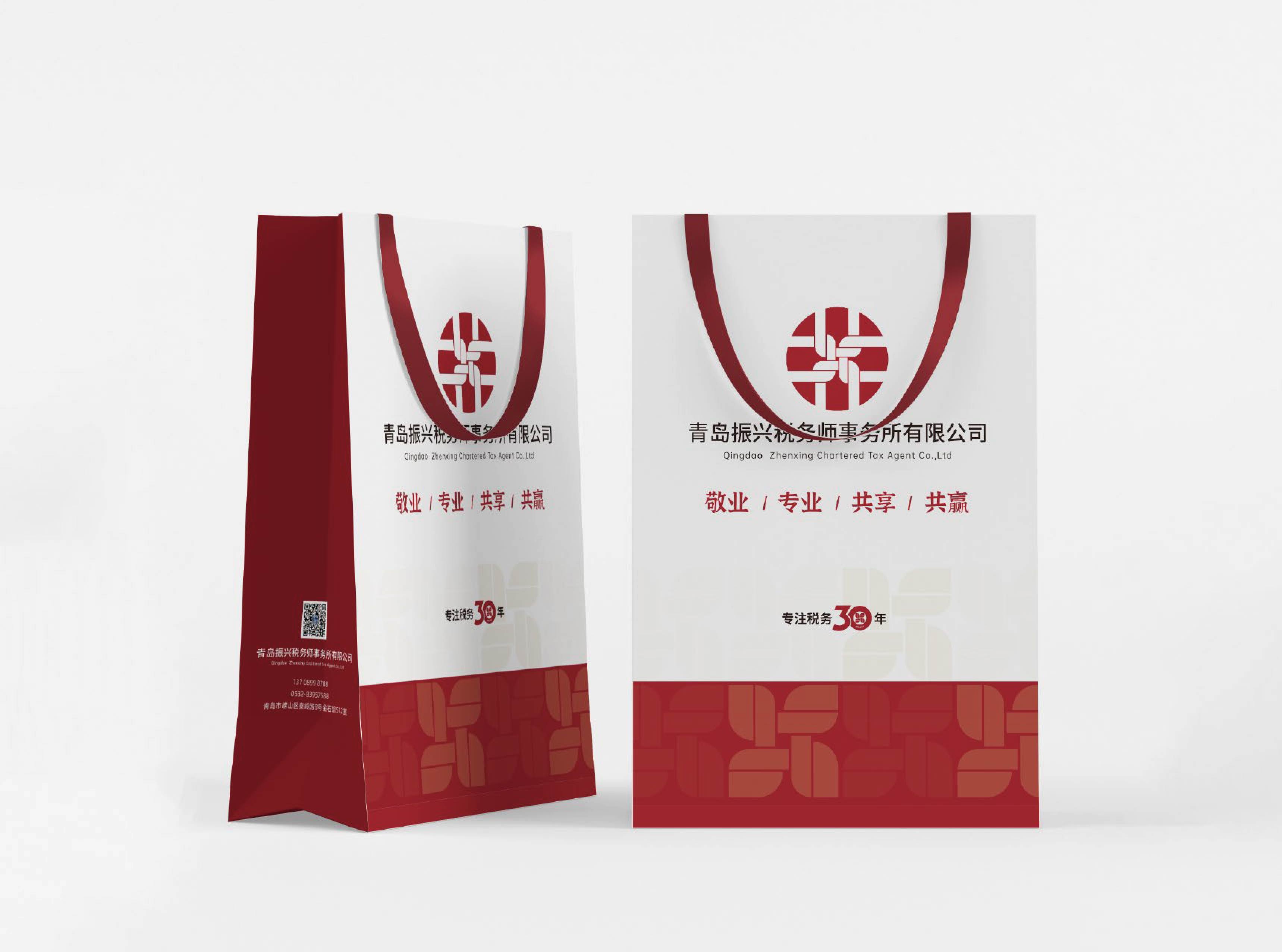 财税公司logo形象设计,税务公司logo形象设计,青岛logo设计,青岛财税公司logo设计,青岛设计公司(图21) 财税公司logo形象设计,税务公司logo形象设计,青岛logo设计,青岛财税公司logo设计,青岛设计公司(图21)