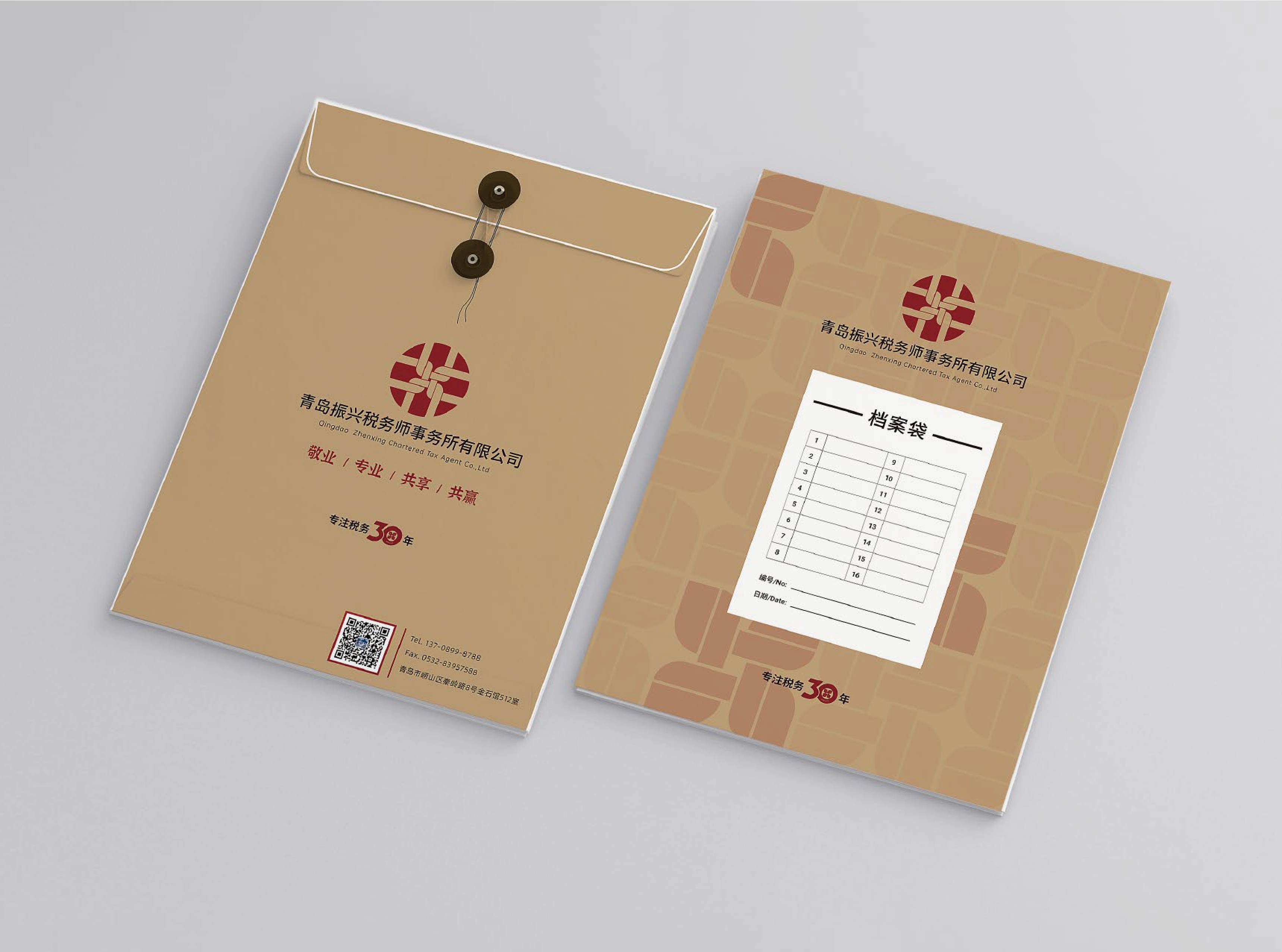 财税公司logo形象设计,税务公司logo形象设计,青岛logo设计,青岛财税公司logo设计,青岛设计公司(图19) 财税公司logo形象设计,税务公司logo形象设计,青岛logo设计,青岛财税公司logo设计,青岛设计公司(图19)