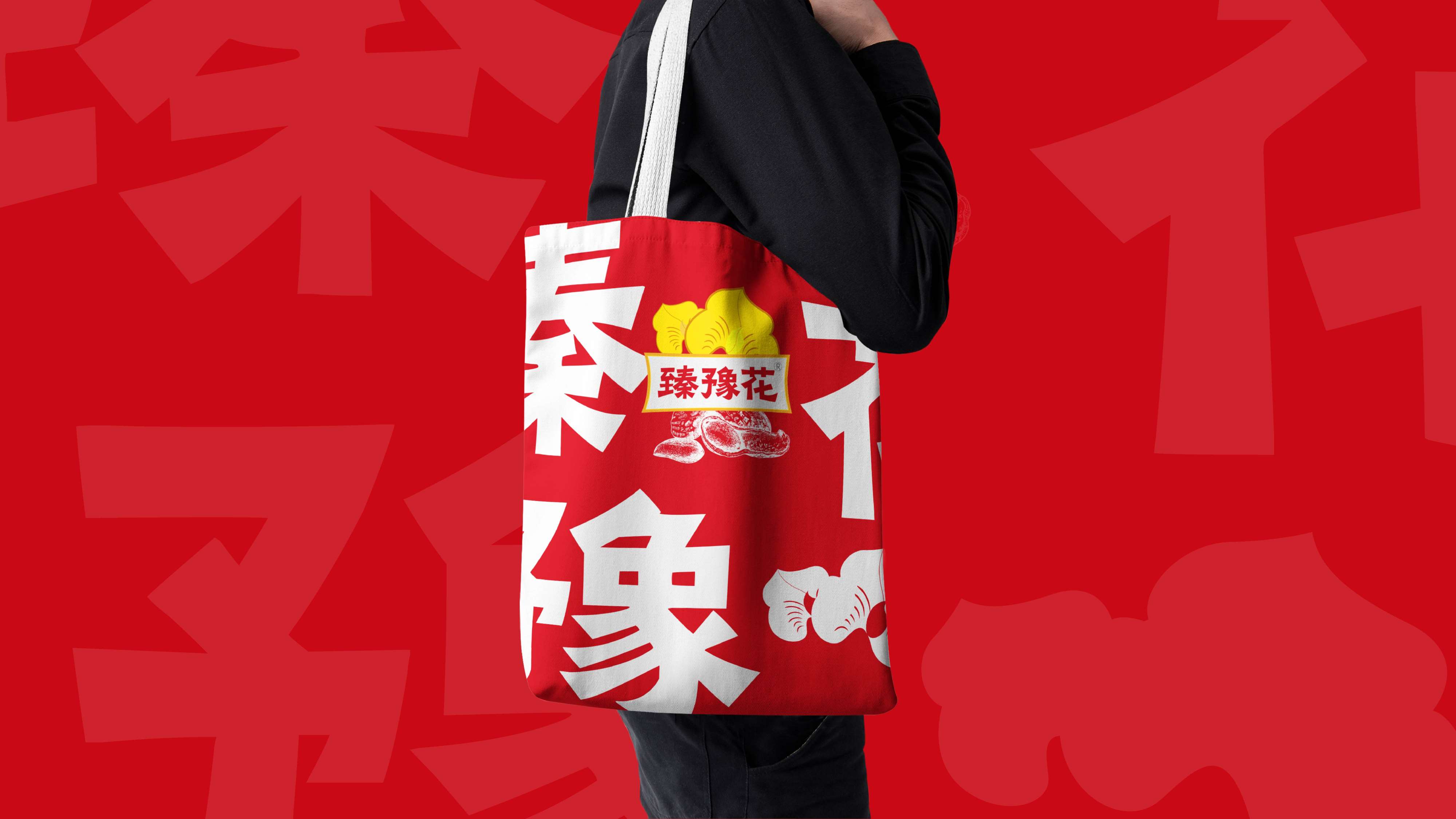 花生油品牌logo设计,花生油品牌形象设计,花生油标志设计,青岛设计公司,青岛标志设计,青岛logo设计,食用油logo形象设计(图6) 花生油品牌logo设计,花生油品牌形象设计,花生油标志设计,青岛设计公司,青岛标志设计,青岛logo设计,食用油logo形象设计(图6)