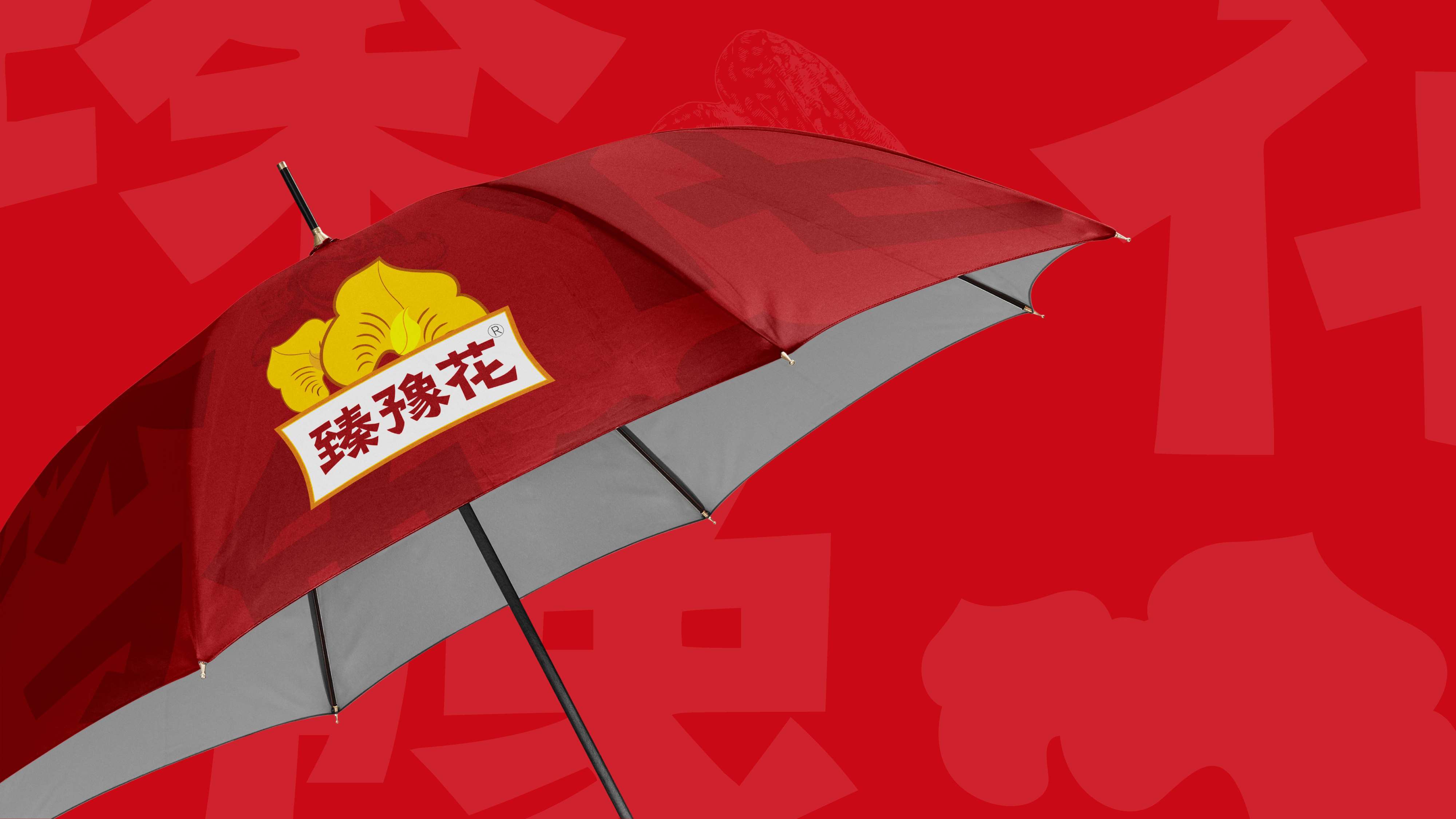 花生油品牌logo设计,花生油品牌形象设计,花生油标志设计,青岛设计公司,青岛标志设计,青岛logo设计,食用油logo形象设计(图9) 花生油品牌logo设计,花生油品牌形象设计,花生油标志设计,青岛设计公司,青岛标志设计,青岛logo设计,食用油logo形象设计(图9)