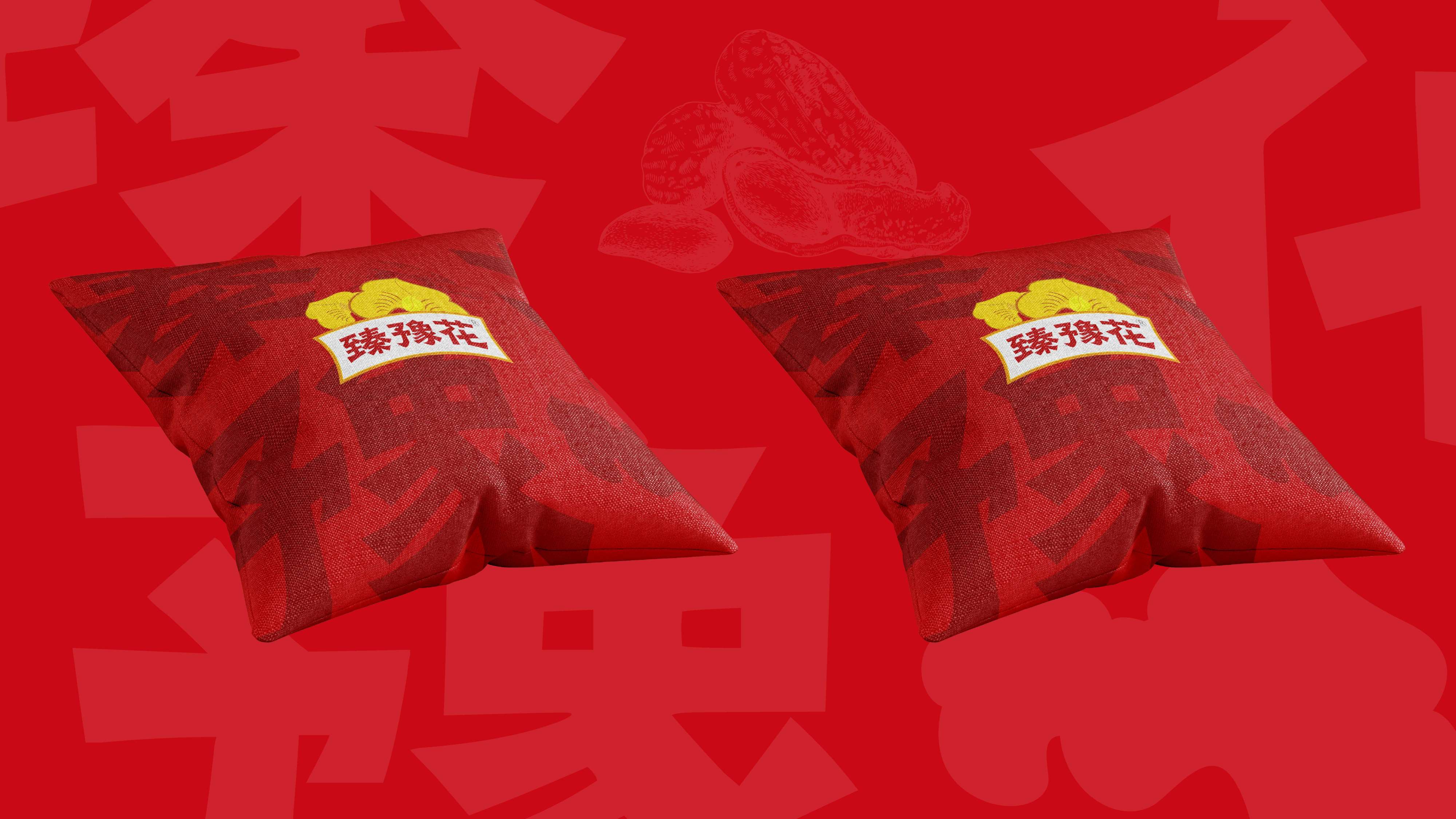 花生油品牌logo设计,花生油品牌形象设计,花生油标志设计,青岛设计公司,青岛标志设计,青岛logo设计,食用油logo形象设计(图10) 花生油品牌logo设计,花生油品牌形象设计,花生油标志设计,青岛设计公司,青岛标志设计,青岛logo设计,食用油logo形象设计(图10)