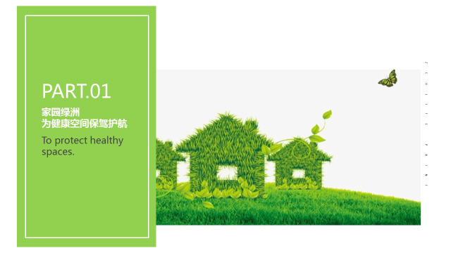 发布会ppt美化,企业ppt优化美化,会议ppt美化,招商ppt,商业计划书ppt,青岛ppt设计美化(图4) 发布会ppt美化,企业ppt优化美化,会议ppt美化,招商ppt,商业计划书ppt,青岛ppt设计美化(图4)