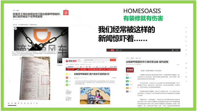 发布会ppt美化,企业ppt优化美化,会议ppt美化,招商ppt,商业计划书ppt,青岛ppt设计美化(图9) 发布会ppt美化,企业ppt优化美化,会议ppt美化,招商ppt,商业计划书ppt,青岛ppt设计美化(图9)
