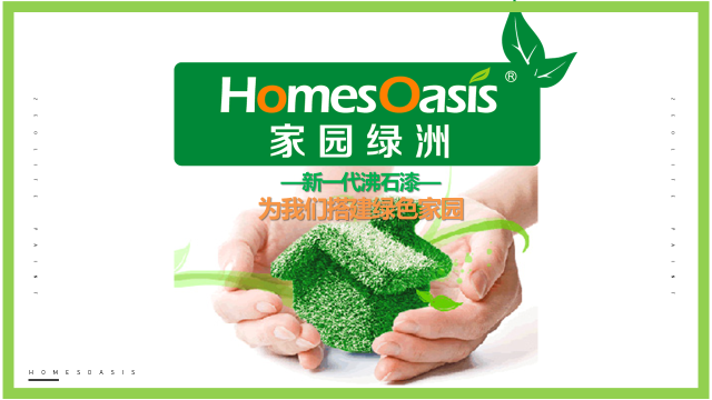 发布会ppt美化,企业ppt优化美化,会议ppt美化,招商ppt,商业计划书ppt,青岛ppt设计美化(图10) 发布会ppt美化,企业ppt优化美化,会议ppt美化,招商ppt,商业计划书ppt,青岛ppt设计美化(图10)
