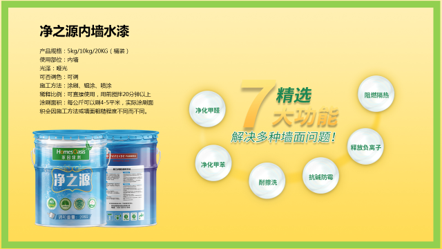 发布会ppt美化,企业ppt优化美化,会议ppt美化,招商ppt,商业计划书ppt,青岛ppt设计美化(图19) 发布会ppt美化,企业ppt优化美化,会议ppt美化,招商ppt,商业计划书ppt,青岛ppt设计美化(图19)