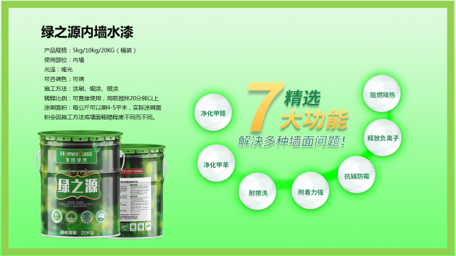 发布会ppt美化,企业ppt优化美化,会议ppt美化,招商ppt,商业计划书ppt,青岛ppt设计美化(图20) 发布会ppt美化,企业ppt优化美化,会议ppt美化,招商ppt,商业计划书ppt,青岛ppt设计美化(图20)