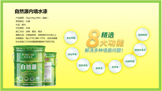 发布会ppt美化,企业ppt优化美化,会议ppt美化,招商ppt,商业计划书ppt,青岛ppt设计美化(图21) 发布会ppt美化,企业ppt优化美化,会议ppt美化,招商ppt,商业计划书ppt,青岛ppt设计美化(图21)