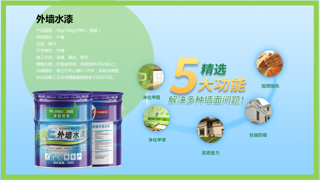 发布会ppt美化,企业ppt优化美化,会议ppt美化,招商ppt,商业计划书ppt,青岛ppt设计美化(图25) 发布会ppt美化,企业ppt优化美化,会议ppt美化,招商ppt,商业计划书ppt,青岛ppt设计美化(图25)