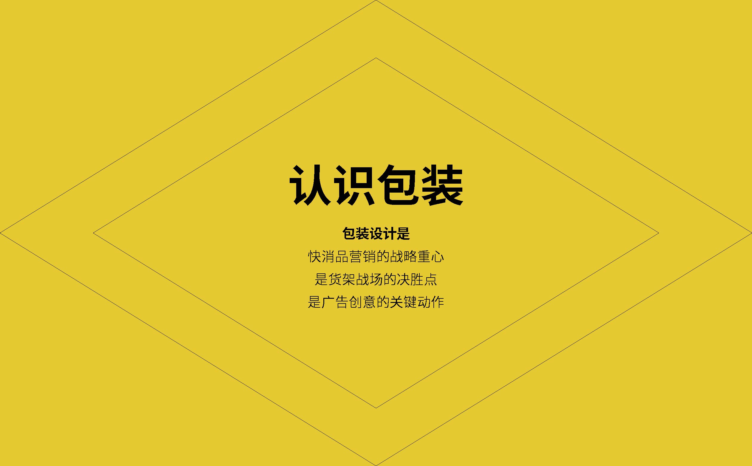 面条品牌包装设计,面食品牌包装形象设计,食品包装设计,青岛包装设计,青岛面食品牌包装设计,青岛面条品牌包装形象设计(图2) 面条品牌包装设计,面食品牌包装形象设计,食品包装设计,青岛包装设计,青岛面食品牌包装设计,青岛面条品牌包装形象设计(图2)