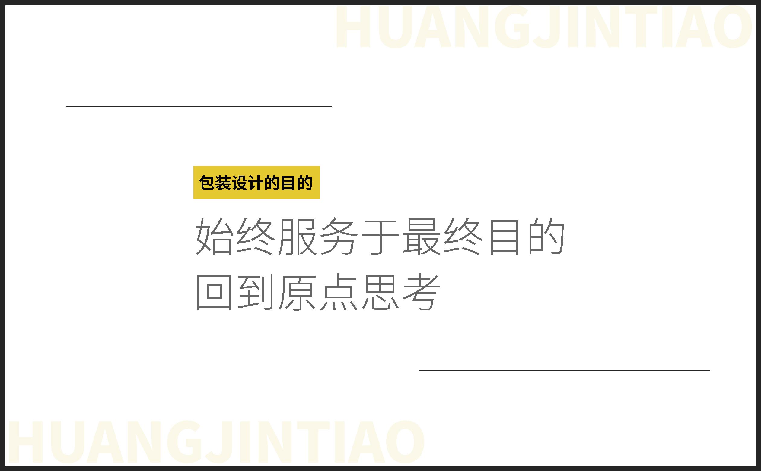 面条品牌包装设计,面食品牌包装形象设计,食品包装设计,青岛包装设计,青岛面食品牌包装设计,青岛面条品牌包装形象设计(图3) 面条品牌包装设计,面食品牌包装形象设计,食品包装设计,青岛包装设计,青岛面食品牌包装设计,青岛面条品牌包装形象设计(图3)
