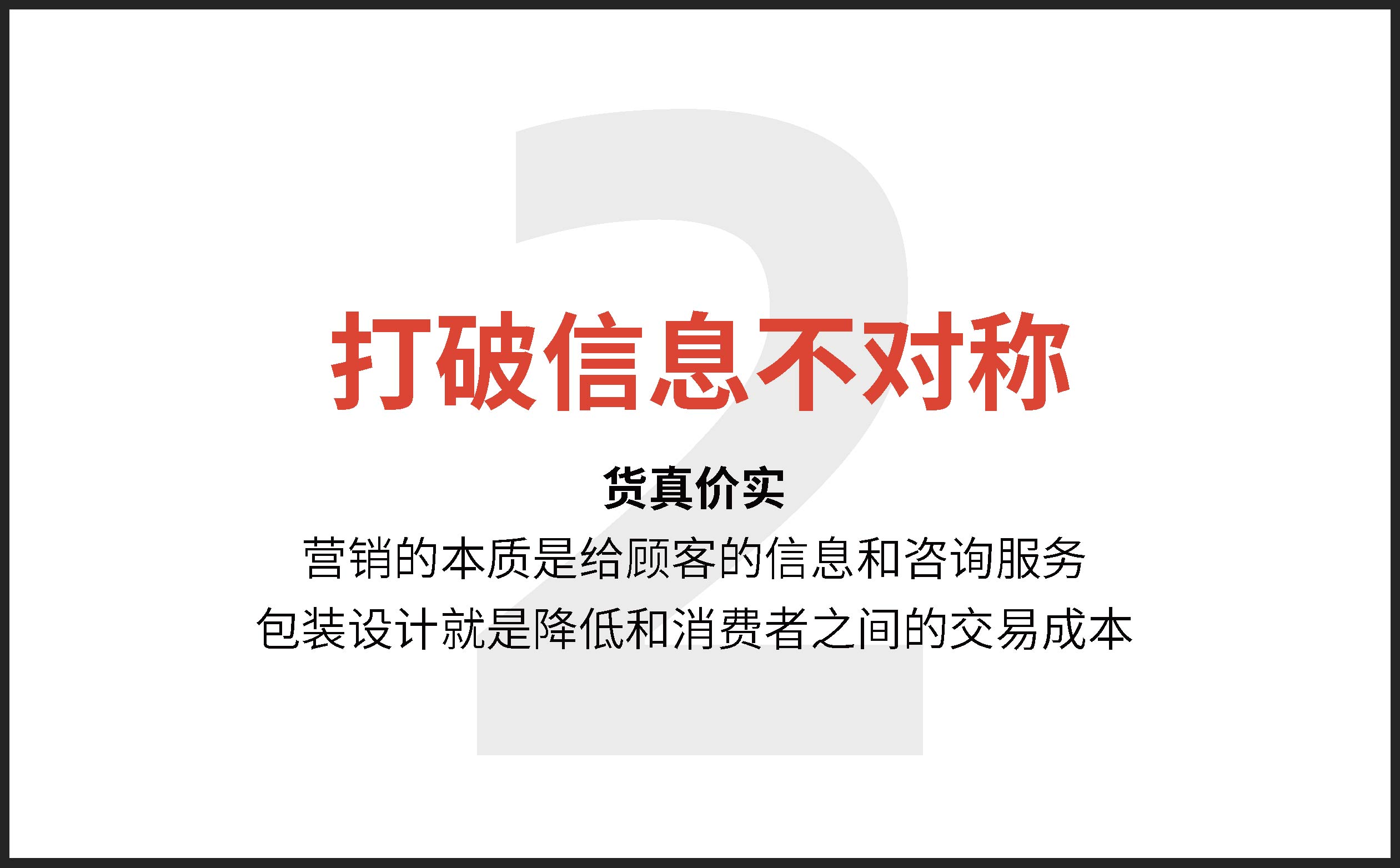 面条品牌包装设计,面食品牌包装形象设计,食品包装设计,青岛包装设计,青岛面食品牌包装设计,青岛面条品牌包装形象设计(图6) 面条品牌包装设计,面食品牌包装形象设计,食品包装设计,青岛包装设计,青岛面食品牌包装设计,青岛面条品牌包装形象设计(图6)