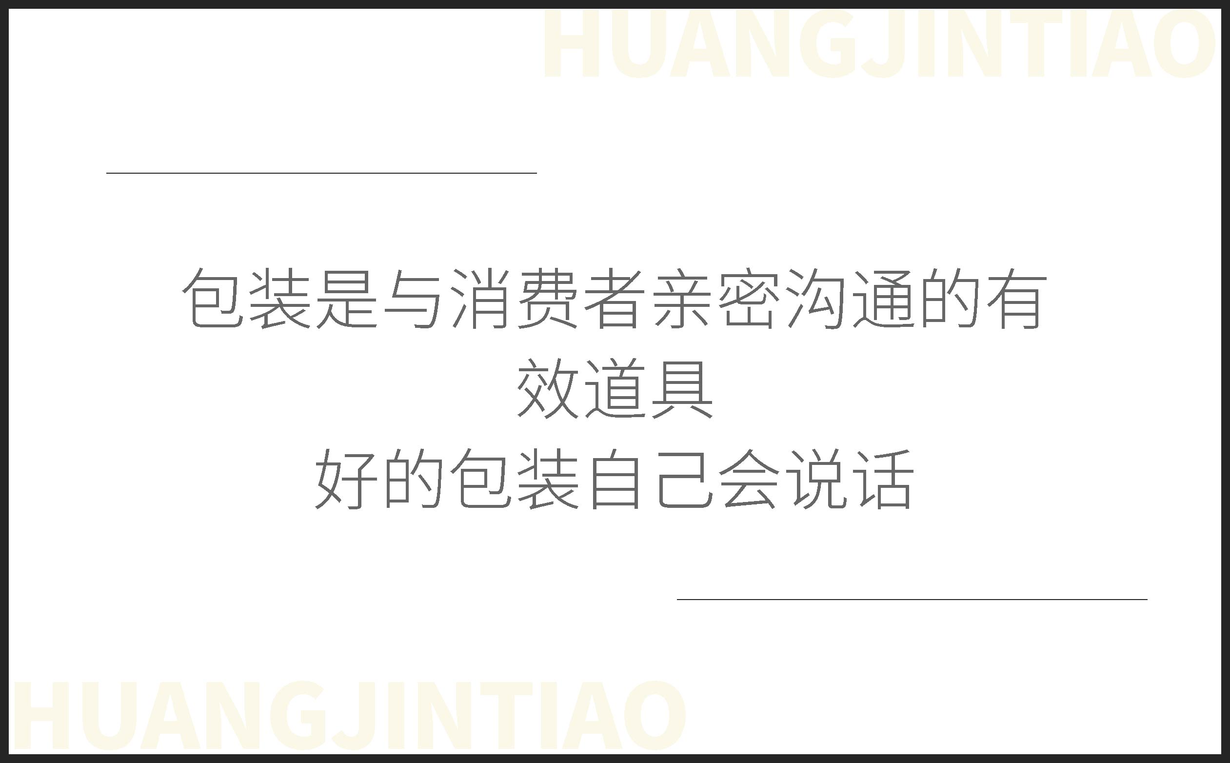 面条品牌包装设计,面食品牌包装形象设计,食品包装设计,青岛包装设计,青岛面食品牌包装设计,青岛面条品牌包装形象设计(图13) 面条品牌包装设计,面食品牌包装形象设计,食品包装设计,青岛包装设计,青岛面食品牌包装设计,青岛面条品牌包装形象设计(图13)
