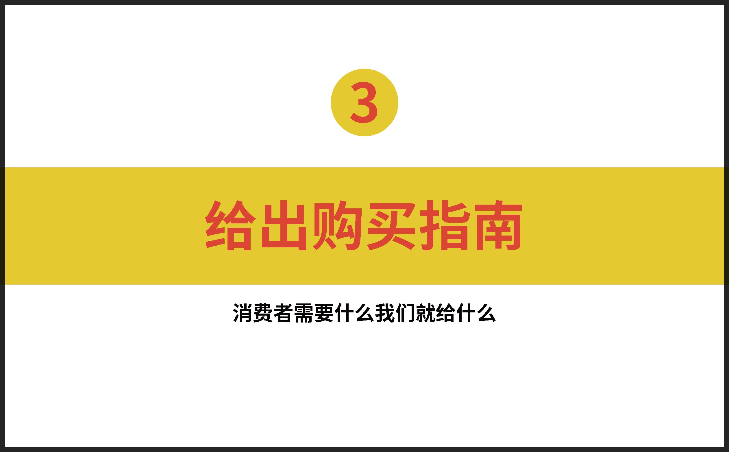 面条品牌包装设计,面食品牌包装形象设计,食品包装设计,青岛包装设计,青岛面食品牌包装设计,青岛面条品牌包装形象设计(图14) 面条品牌包装设计,面食品牌包装形象设计,食品包装设计,青岛包装设计,青岛面食品牌包装设计,青岛面条品牌包装形象设计(图14)
