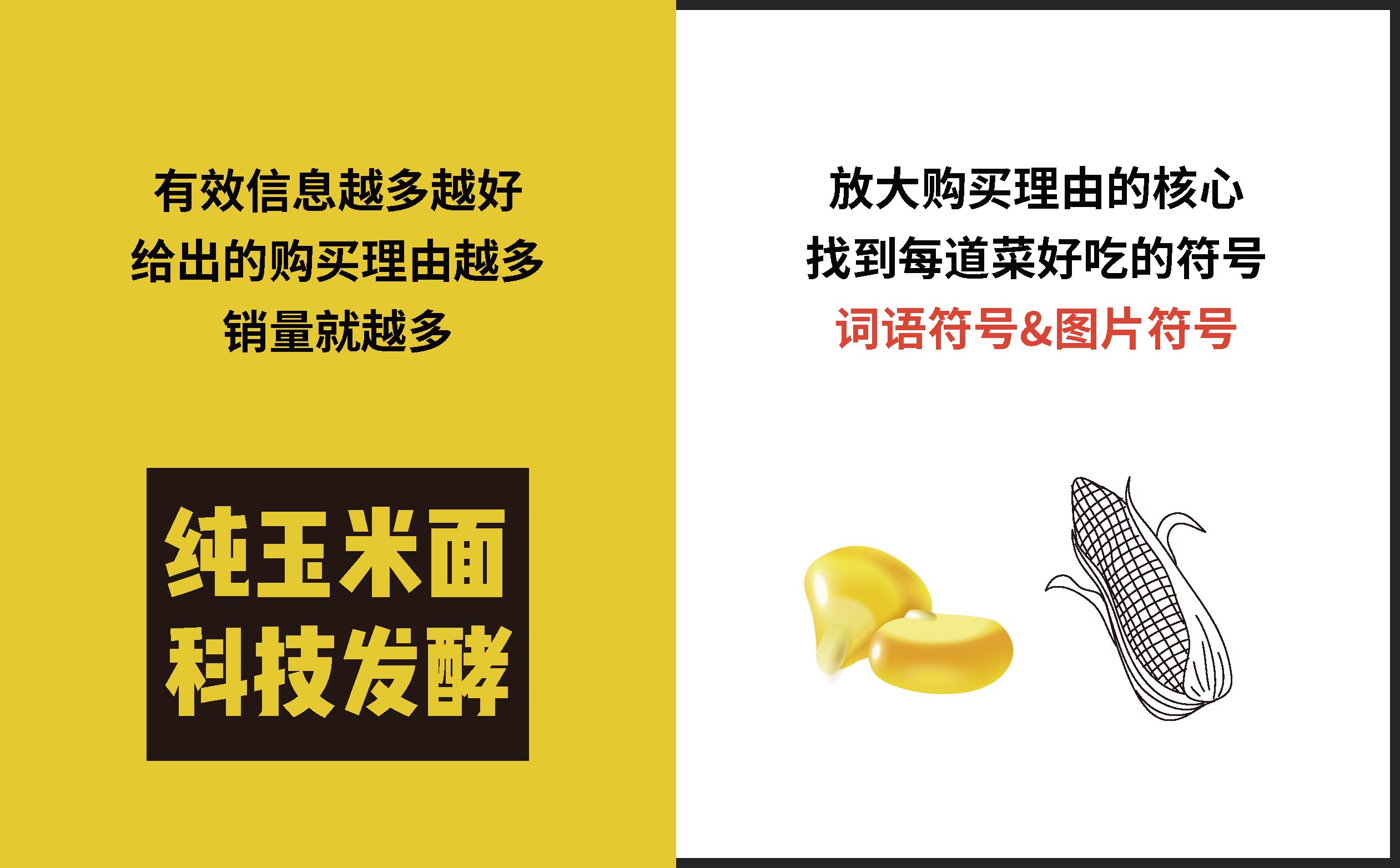 面条品牌包装设计,面食品牌包装形象设计,食品包装设计,青岛包装设计,青岛面食品牌包装设计,青岛面条品牌包装形象设计(图12) 面条品牌包装设计,面食品牌包装形象设计,食品包装设计,青岛包装设计,青岛面食品牌包装设计,青岛面条品牌包装形象设计(图12)
