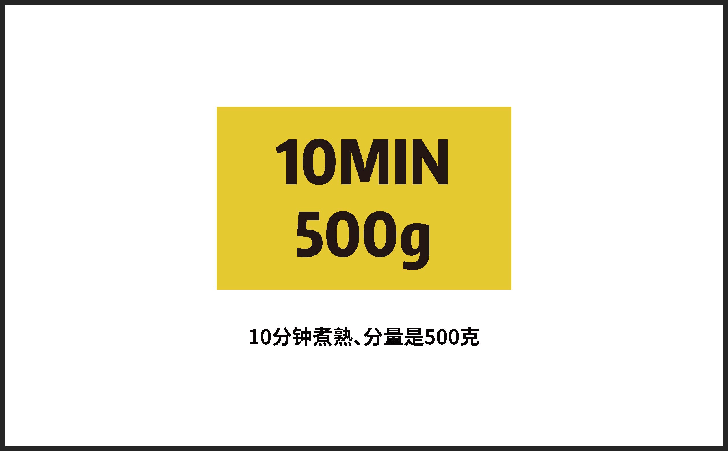 面条品牌包装设计,面食品牌包装形象设计,食品包装设计,青岛包装设计,青岛面食品牌包装设计,青岛面条品牌包装形象设计(图15) 面条品牌包装设计,面食品牌包装形象设计,食品包装设计,青岛包装设计,青岛面食品牌包装设计,青岛面条品牌包装形象设计(图15)