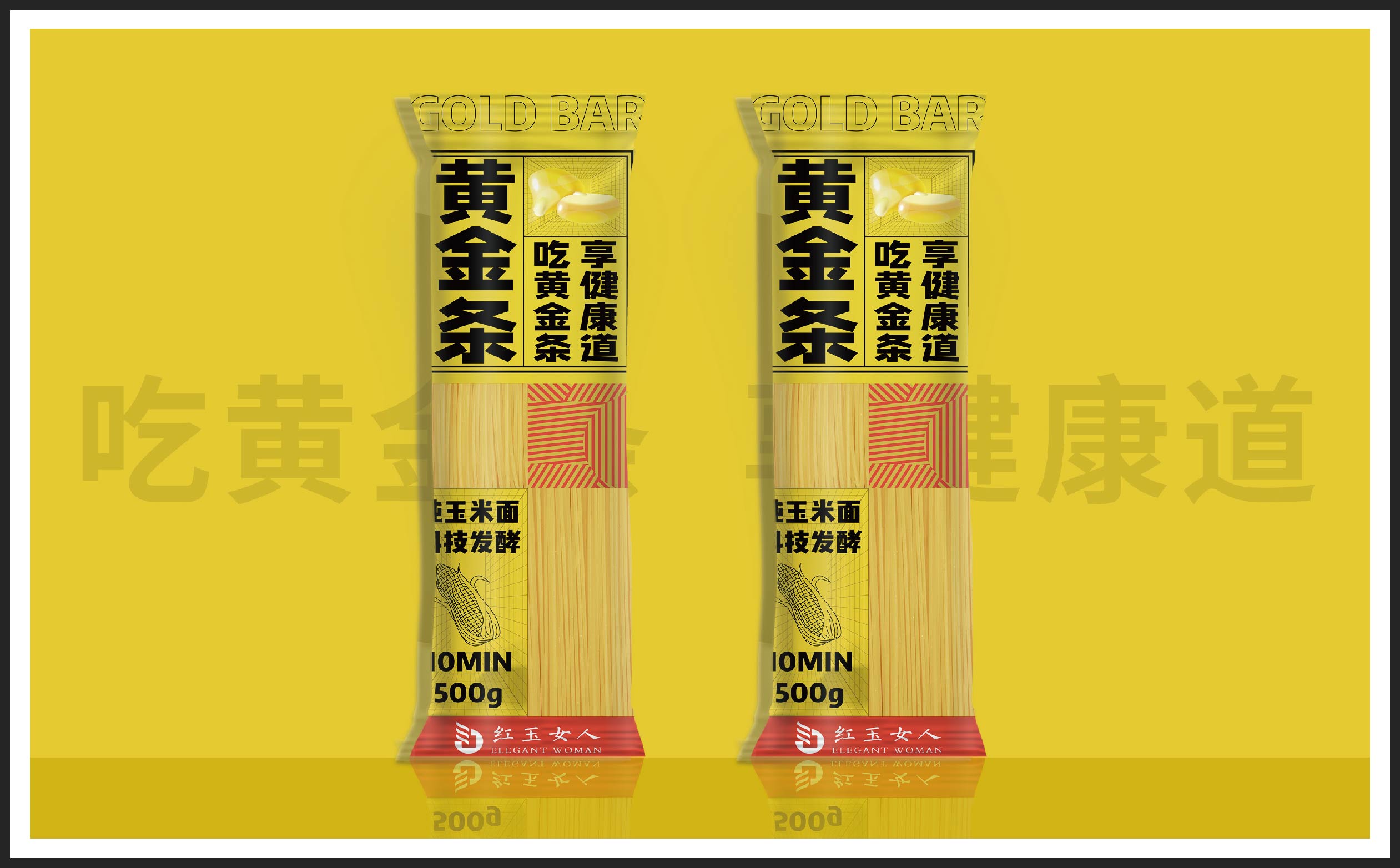 面条品牌包装设计,面食品牌包装形象设计,食品包装设计,青岛包装设计,青岛面食品牌包装设计,青岛面条品牌包装形象设计(图19) 面条品牌包装设计,面食品牌包装形象设计,食品包装设计,青岛包装设计,青岛面食品牌包装设计,青岛面条品牌包装形象设计(图19)
