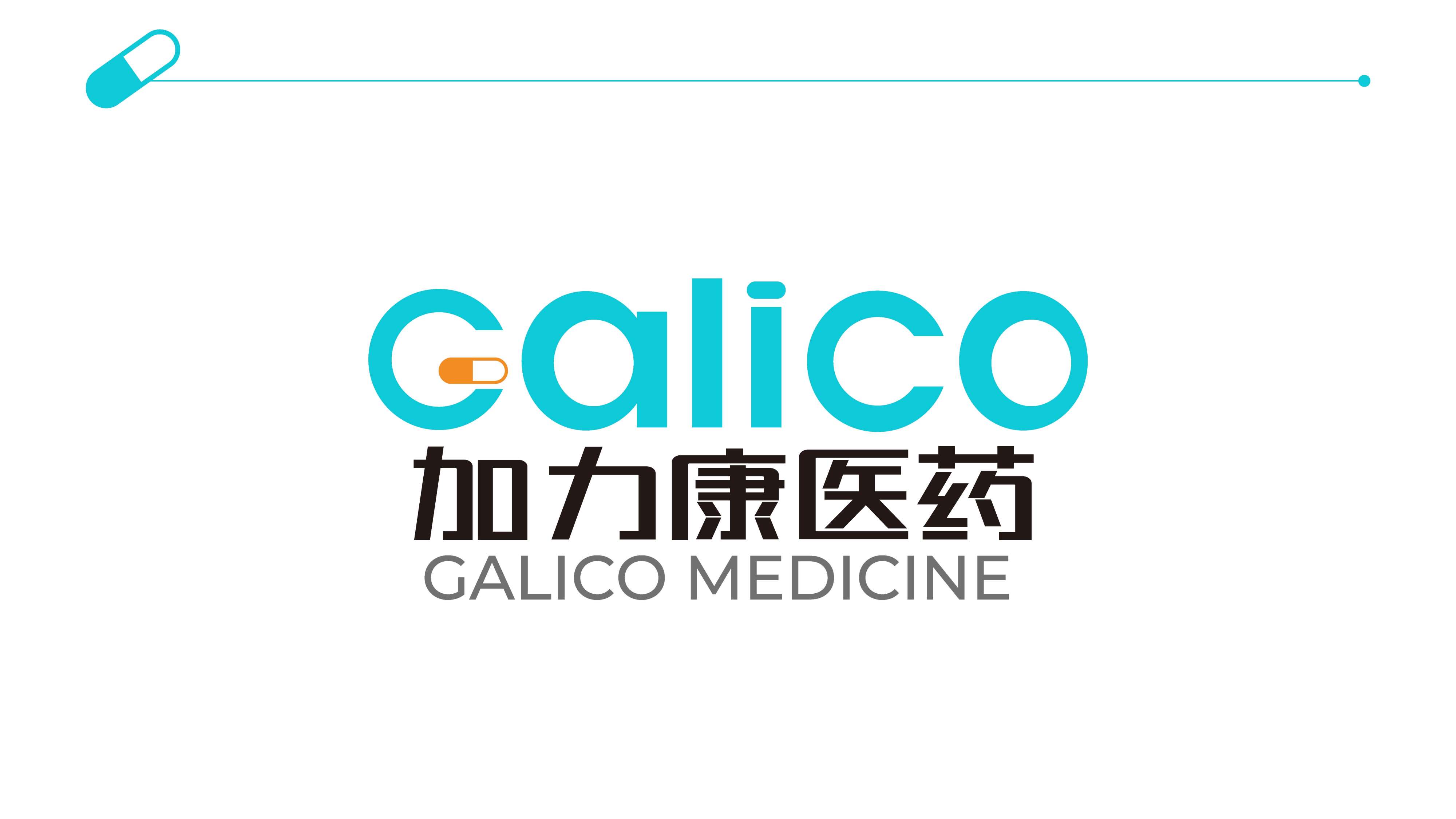 医疗品牌logo形象设计,药店连锁logo形象设计,青岛logo设计,青岛标志设计,青岛药店连锁形象设计(图4) 医疗品牌logo形象设计,药店连锁logo形象设计,青岛logo设计,青岛标志设计,青岛药店连锁形象设计(图4)