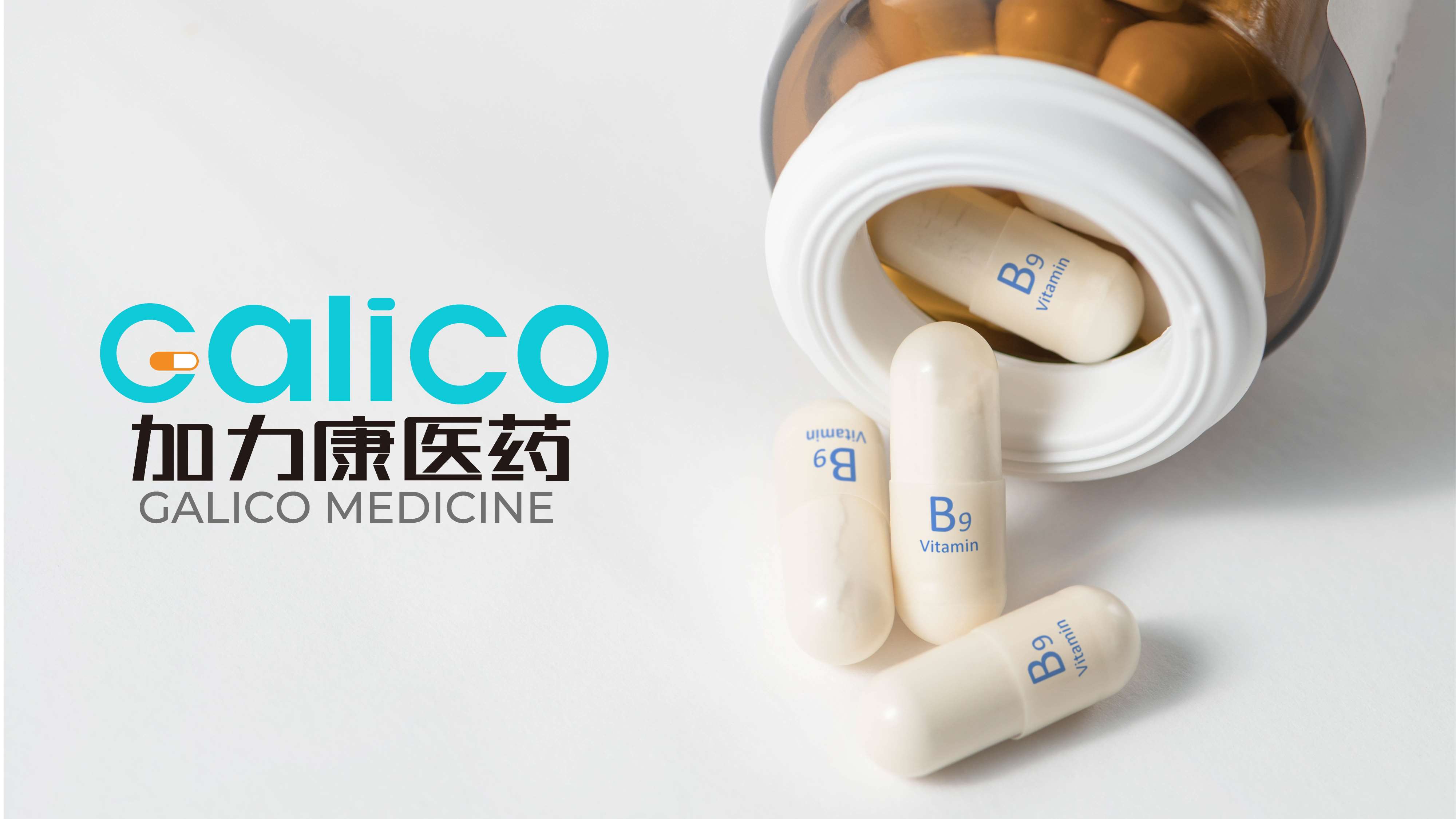 医疗品牌logo形象设计,药店连锁logo形象设计,青岛logo设计,青岛标志设计,青岛药店连锁形象设计(图8) 医疗品牌logo形象设计,药店连锁logo形象设计,青岛logo设计,青岛标志设计,青岛药店连锁形象设计(图8)