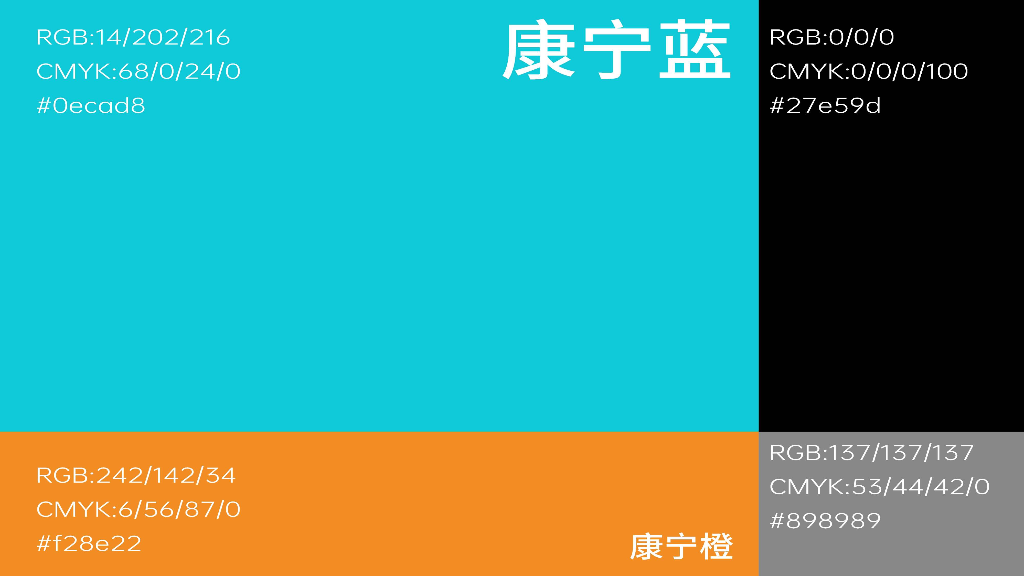 医疗品牌logo形象设计,药店连锁logo形象设计,青岛logo设计,青岛标志设计,青岛药店连锁形象设计(图5) 医疗品牌logo形象设计,药店连锁logo形象设计,青岛logo设计,青岛标志设计,青岛药店连锁形象设计(图5)