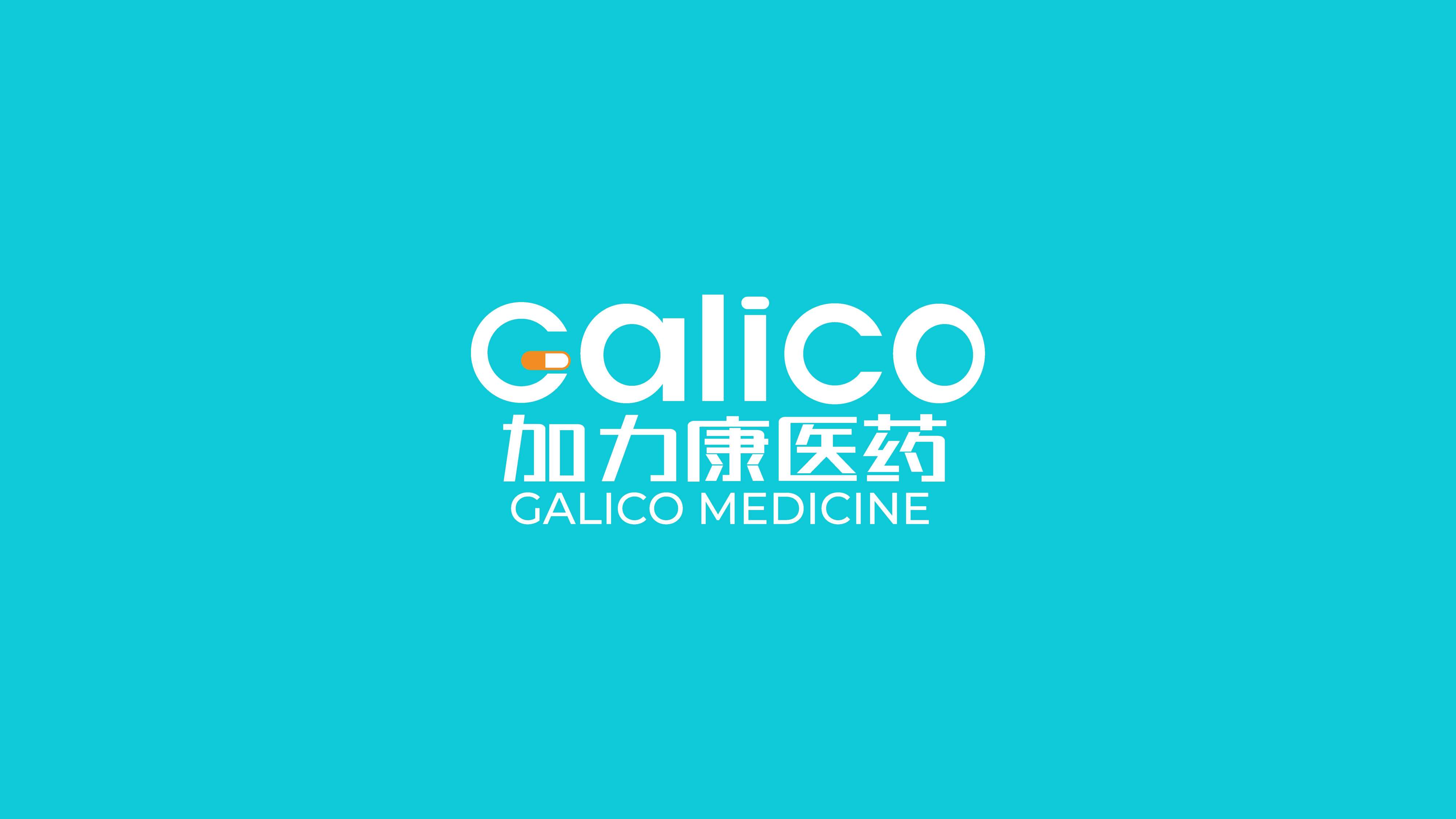医疗品牌logo形象设计,药店连锁logo形象设计,青岛logo设计,青岛标志设计,青岛药店连锁形象设计(图6) 医疗品牌logo形象设计,药店连锁logo形象设计,青岛logo设计,青岛标志设计,青岛药店连锁形象设计(图6)
