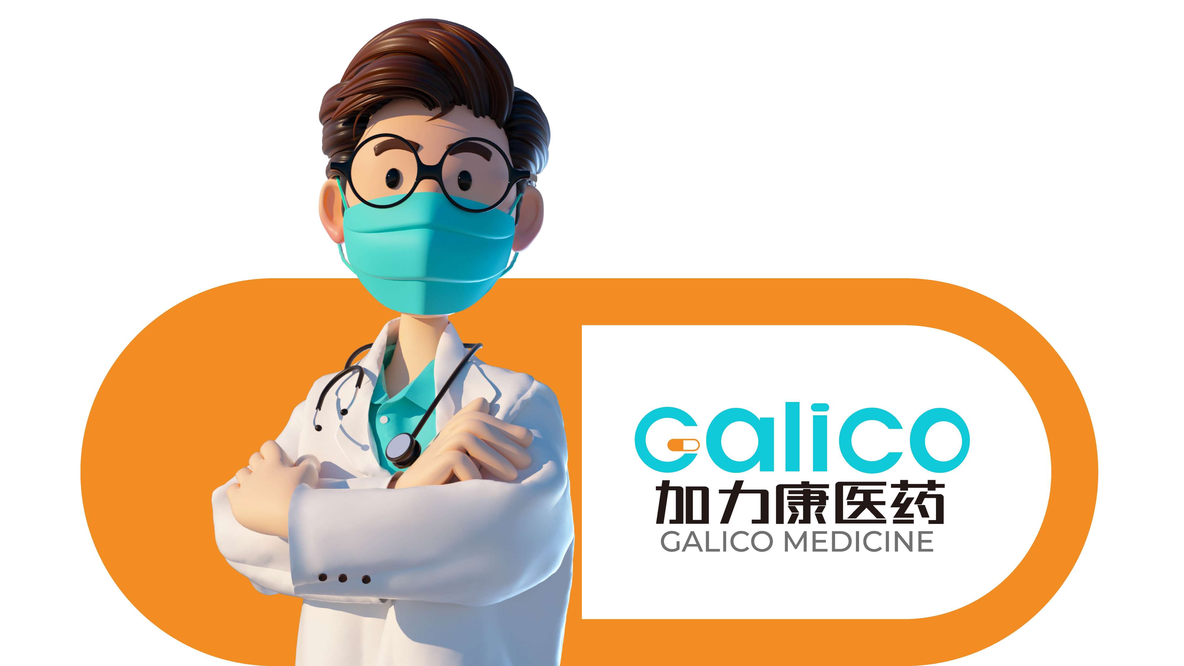 医疗品牌logo形象设计,药店连锁logo形象设计,青岛logo设计,青岛标志设计,青岛药店连锁形象设计(图9) 医疗品牌logo形象设计,药店连锁logo形象设计,青岛logo设计,青岛标志设计,青岛药店连锁形象设计(图9)