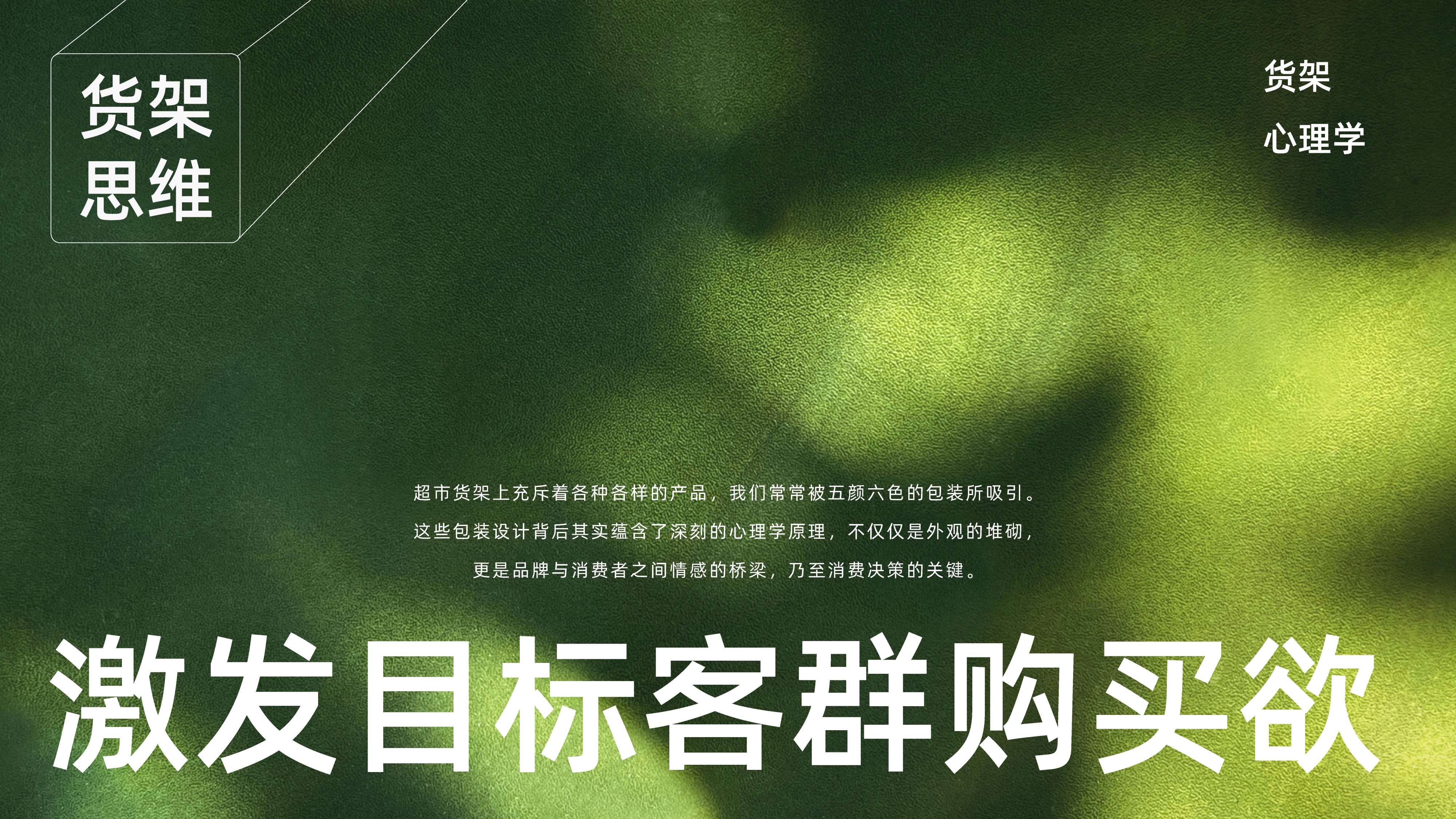 核桃油包装设计,高端食用油包装设计,青岛设计公司,青岛包装设计,青岛食品包装设计(图6)