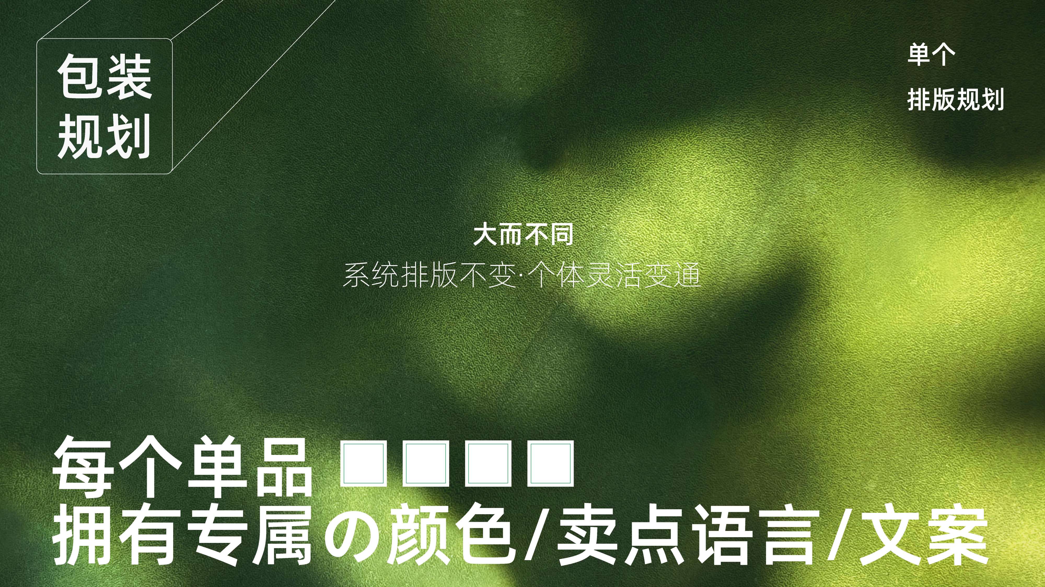 核桃油包装设计,高端食用油包装设计,青岛设计公司,青岛包装设计,青岛食品包装设计(图5)