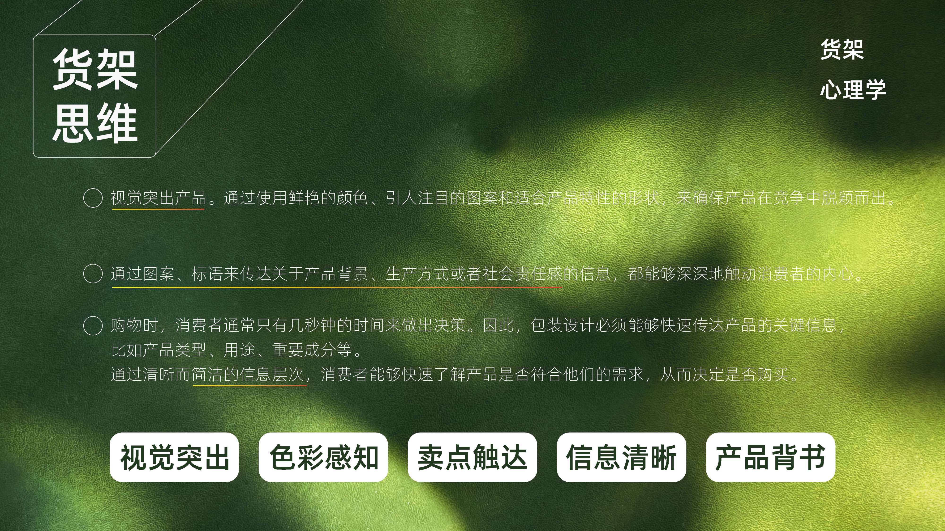核桃油包装设计,高端食用油包装设计,青岛设计公司,青岛包装设计,青岛食品包装设计(图7)