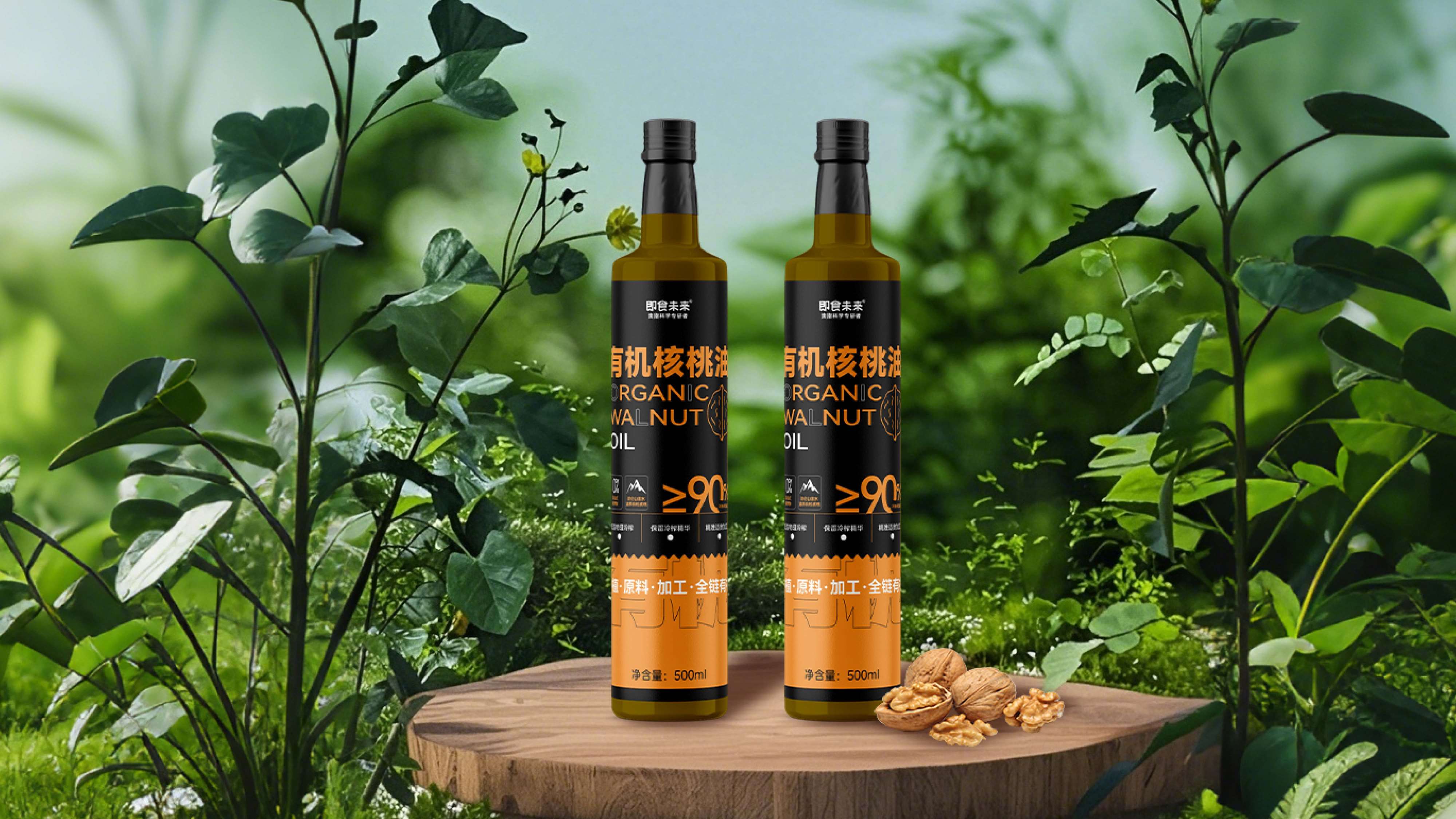 核桃油包装设计,高端食用油包装设计,青岛设计公司,青岛包装设计,青岛食品包装设计(图12)