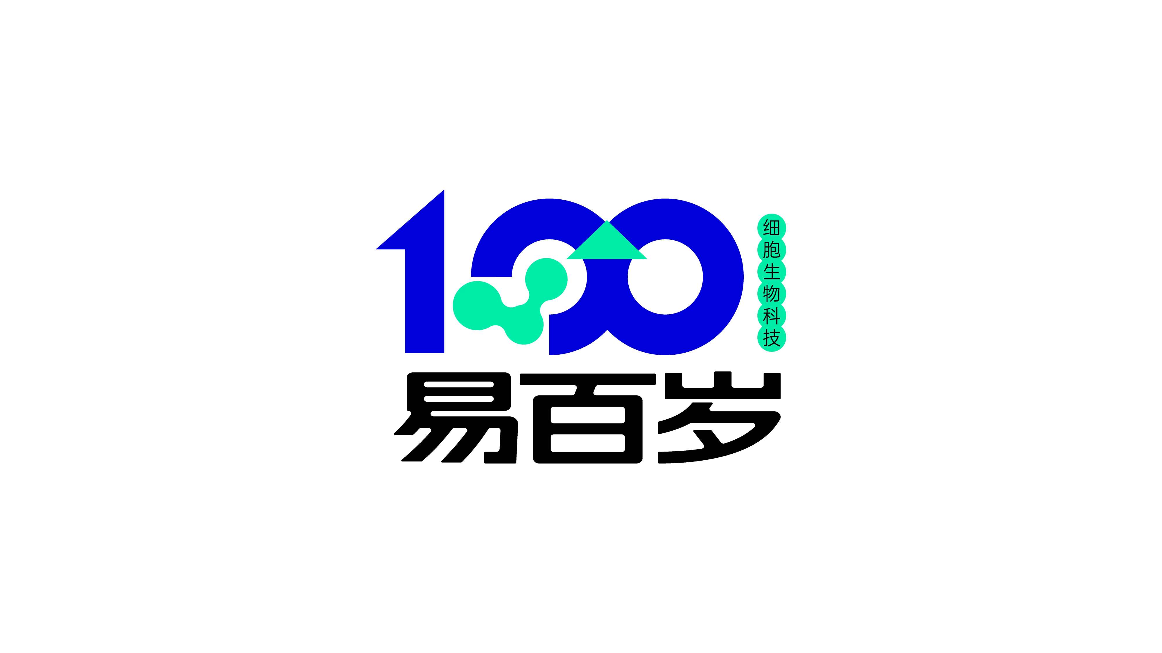 生物科技公司logo设计,细胞科技公司标志设计,青岛品牌设计,青岛logo设计,青岛医疗行业形象设计,青岛标志设计(图4) 生物科技公司logo设计,细胞科技公司标志设计,青岛品牌设计,青岛logo设计,青岛医疗行业形象设计,青岛标志设计(图4)