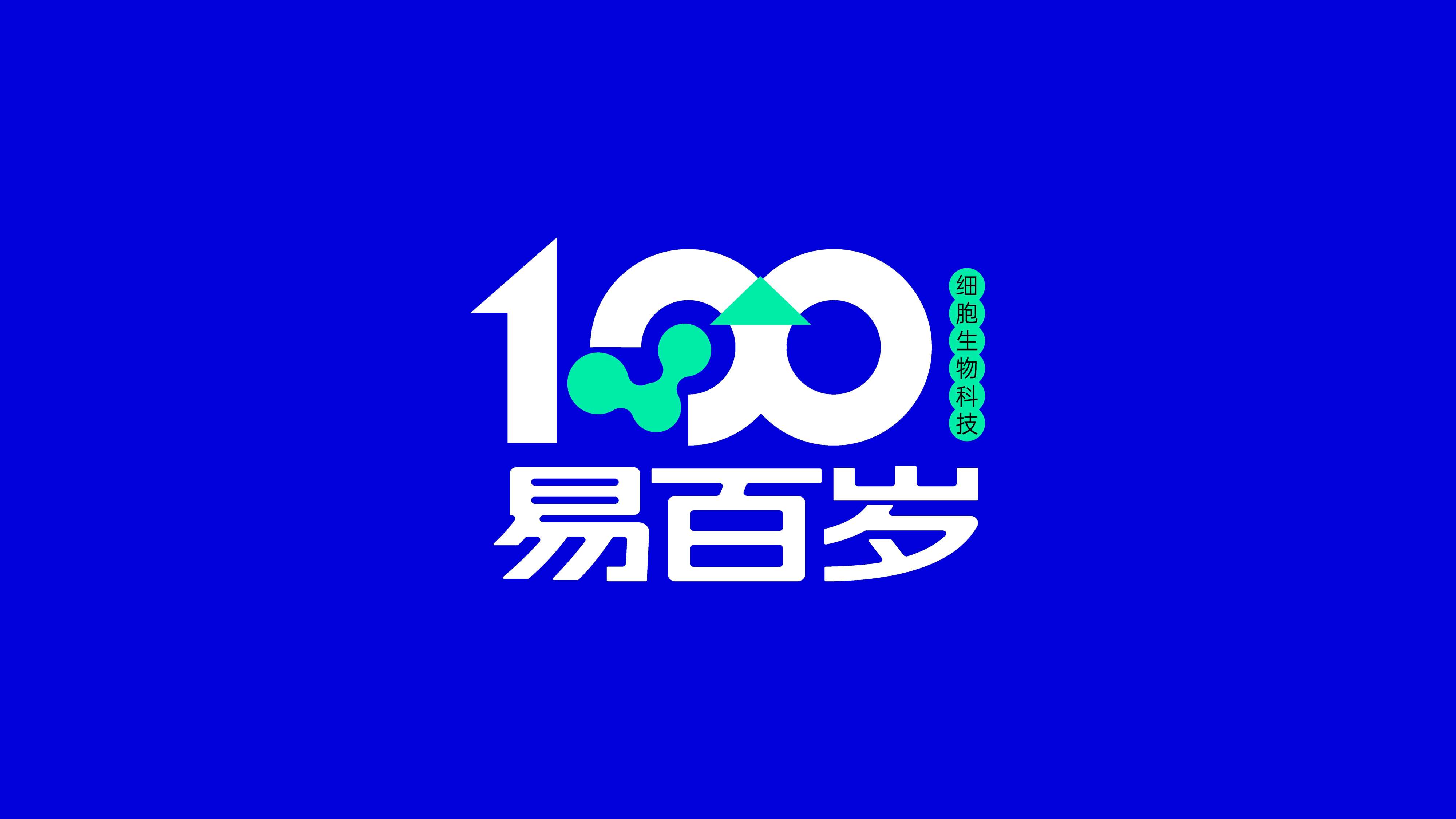生物科技公司logo设计,细胞科技公司标志设计,青岛品牌设计,青岛logo设计,青岛医疗行业形象设计,青岛标志设计(图6) 生物科技公司logo设计,细胞科技公司标志设计,青岛品牌设计,青岛logo设计,青岛医疗行业形象设计,青岛标志设计(图6)