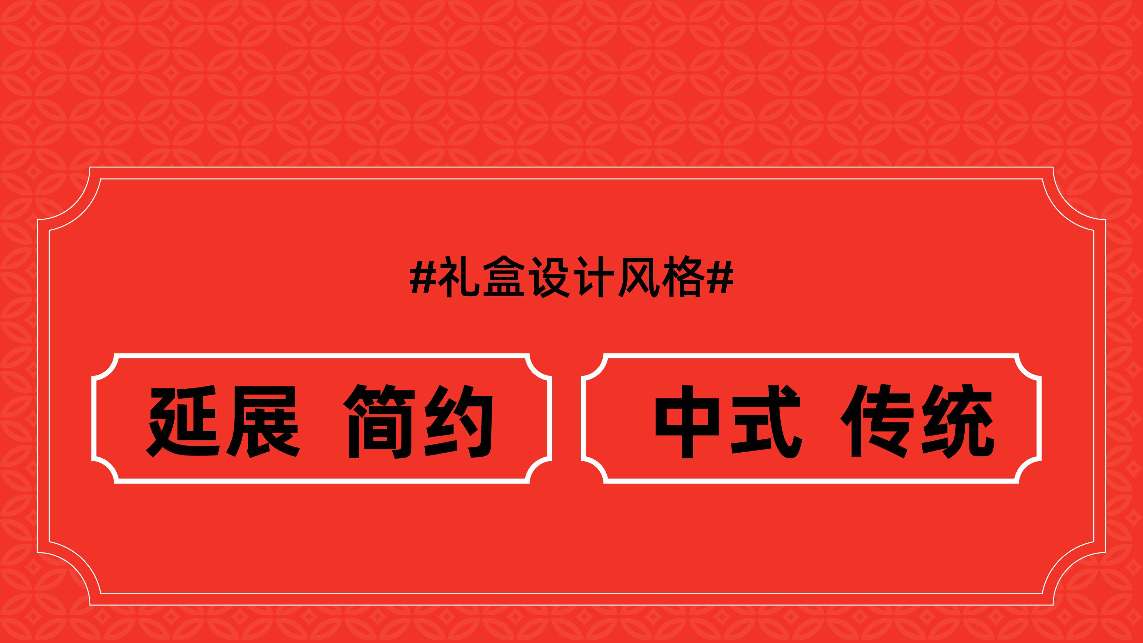 食用油礼盒包装设计,高端食用油礼盒设计,青岛品牌设计,青岛包装设计,青岛食用油包装设计,青岛设计公司(图2) 食用油礼盒包装设计,高端食用油礼盒设计,青岛品牌设计,青岛包装设计,青岛食用油包装设计,青岛设计公司(图2)