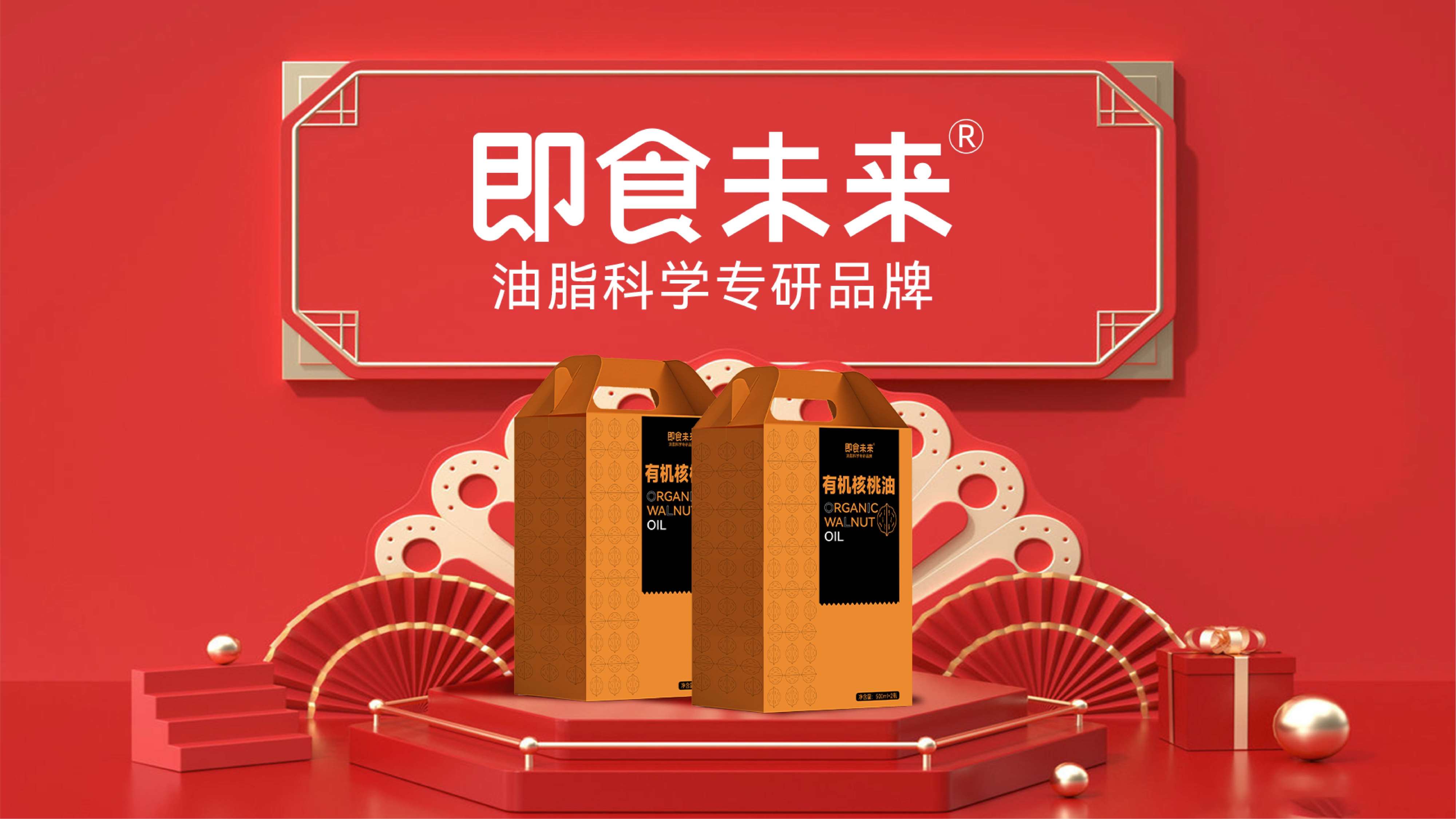 食用油礼盒包装设计,高端食用油礼盒设计,青岛品牌设计,青岛包装设计,青岛食用油包装设计,青岛设计公司(图5) 食用油礼盒包装设计,高端食用油礼盒设计,青岛品牌设计,青岛包装设计,青岛食用油包装设计,青岛设计公司(图5)