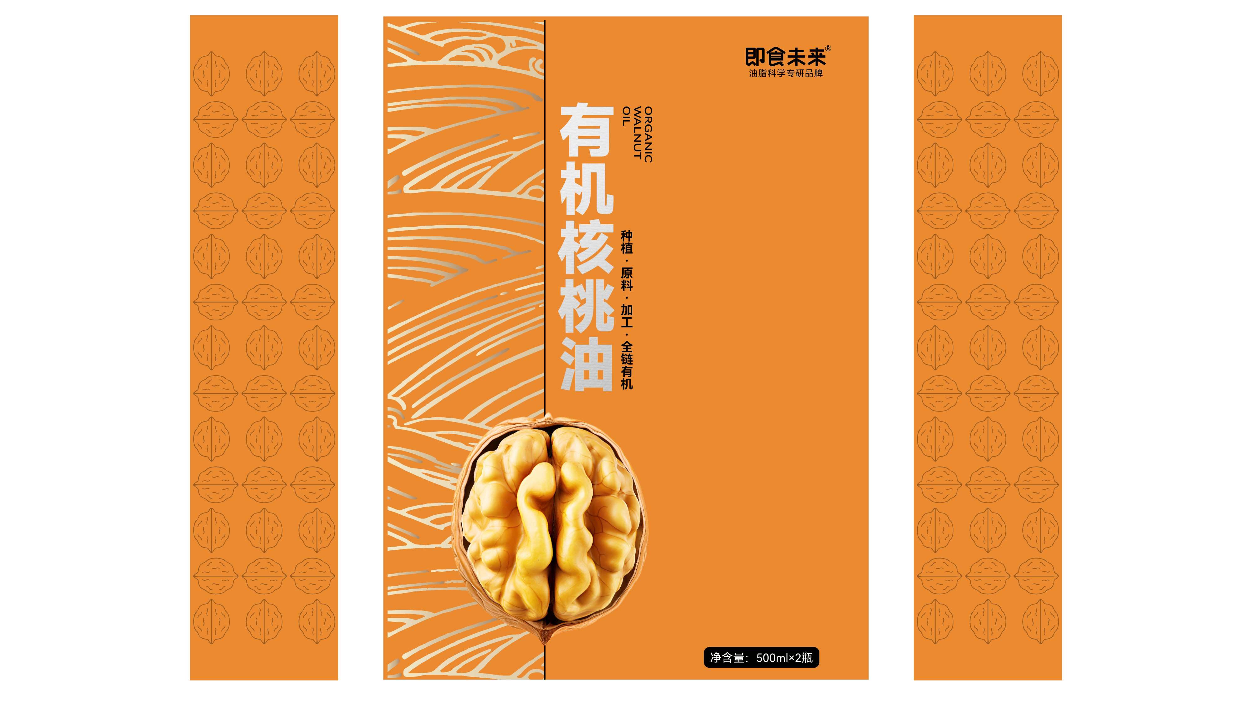 食用油礼盒包装设计,高端食用油礼盒设计,青岛品牌设计,青岛包装设计,青岛食用油包装设计,青岛设计公司(图8) 食用油礼盒包装设计,高端食用油礼盒设计,青岛品牌设计,青岛包装设计,青岛食用油包装设计,青岛设计公司(图8)