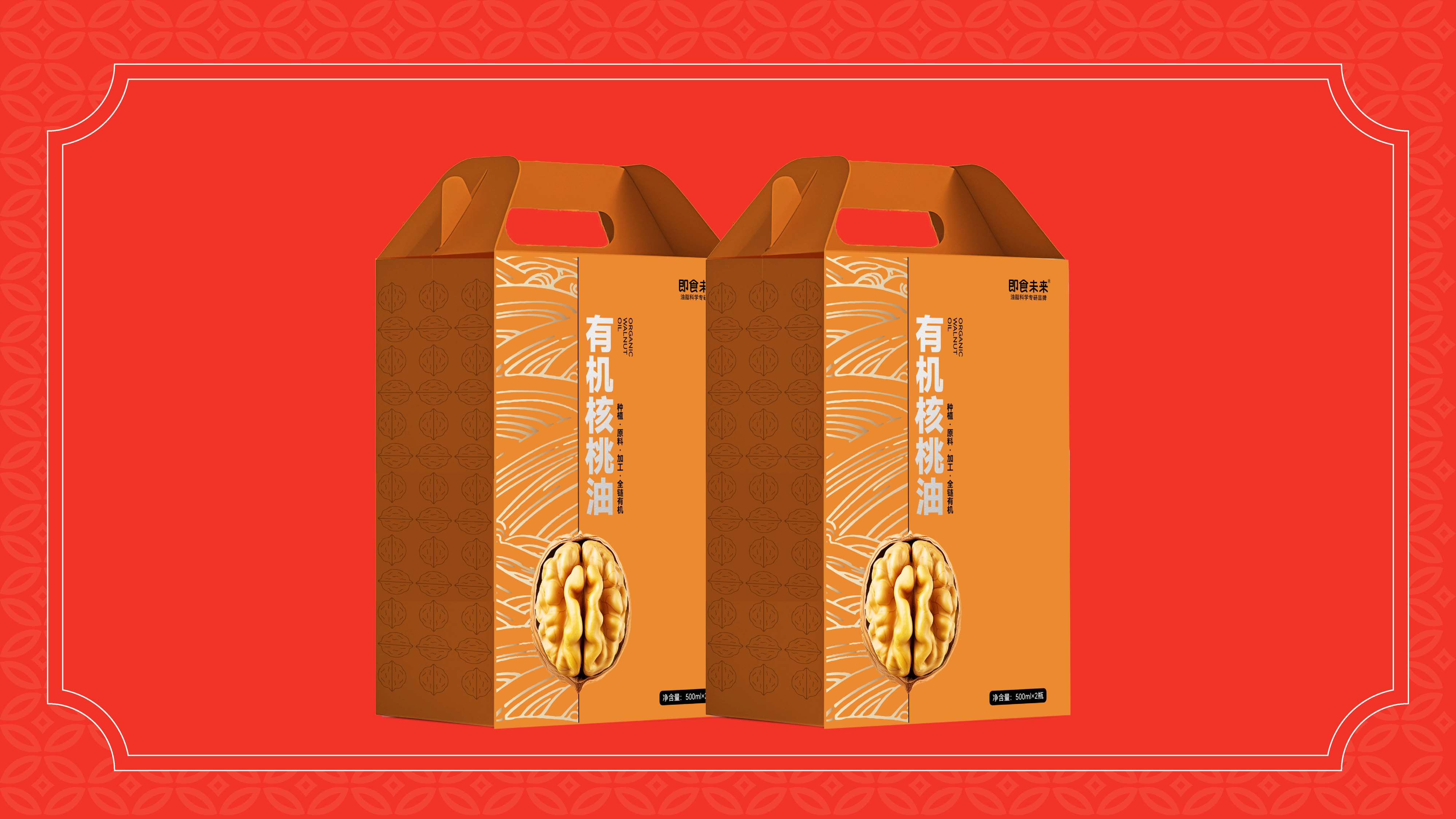 食用油礼盒包装设计,高端食用油礼盒设计,青岛品牌设计,青岛包装设计,青岛食用油包装设计,青岛设计公司(图9) 食用油礼盒包装设计,高端食用油礼盒设计,青岛品牌设计,青岛包装设计,青岛食用油包装设计,青岛设计公司(图9)