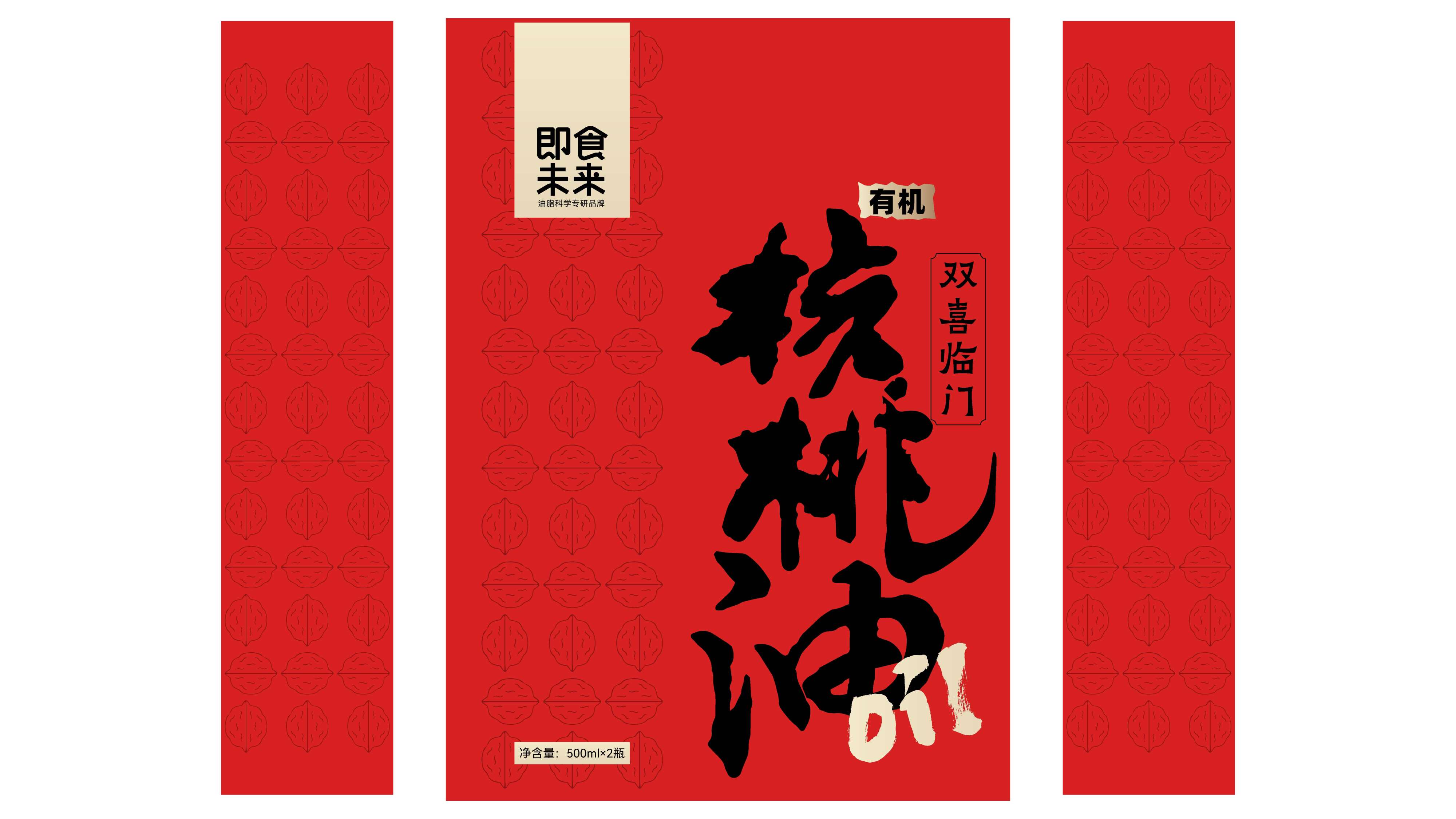 食用油礼盒包装设计,高端食用油礼盒设计,青岛品牌设计,青岛包装设计,青岛食用油包装设计,青岛设计公司(图13) 食用油礼盒包装设计,高端食用油礼盒设计,青岛品牌设计,青岛包装设计,青岛食用油包装设计,青岛设计公司(图13)