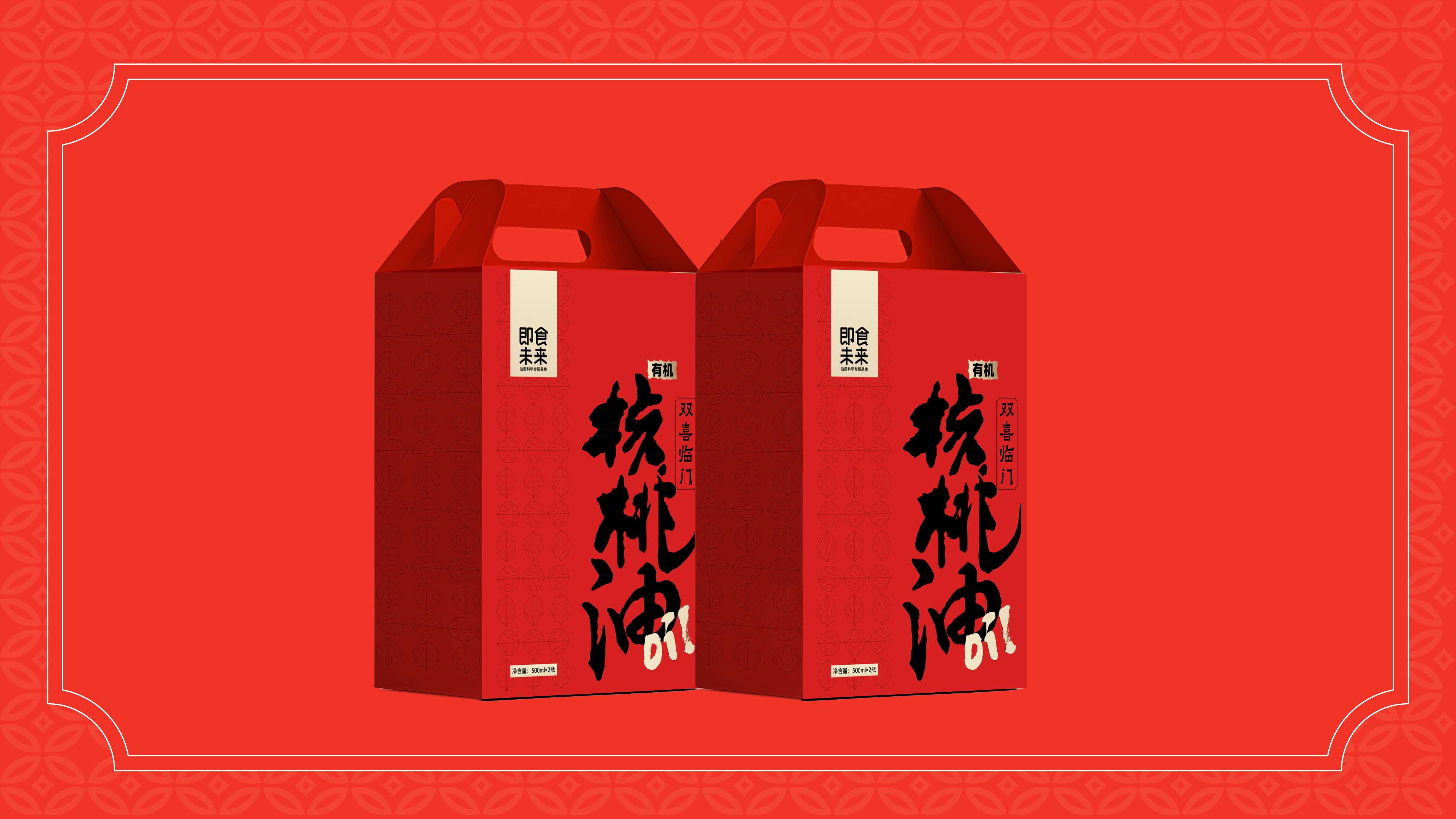 食用油礼盒包装设计,高端食用油礼盒设计,青岛品牌设计,青岛包装设计,青岛食用油包装设计,青岛设计公司(图14) 食用油礼盒包装设计,高端食用油礼盒设计,青岛品牌设计,青岛包装设计,青岛食用油包装设计,青岛设计公司(图14)