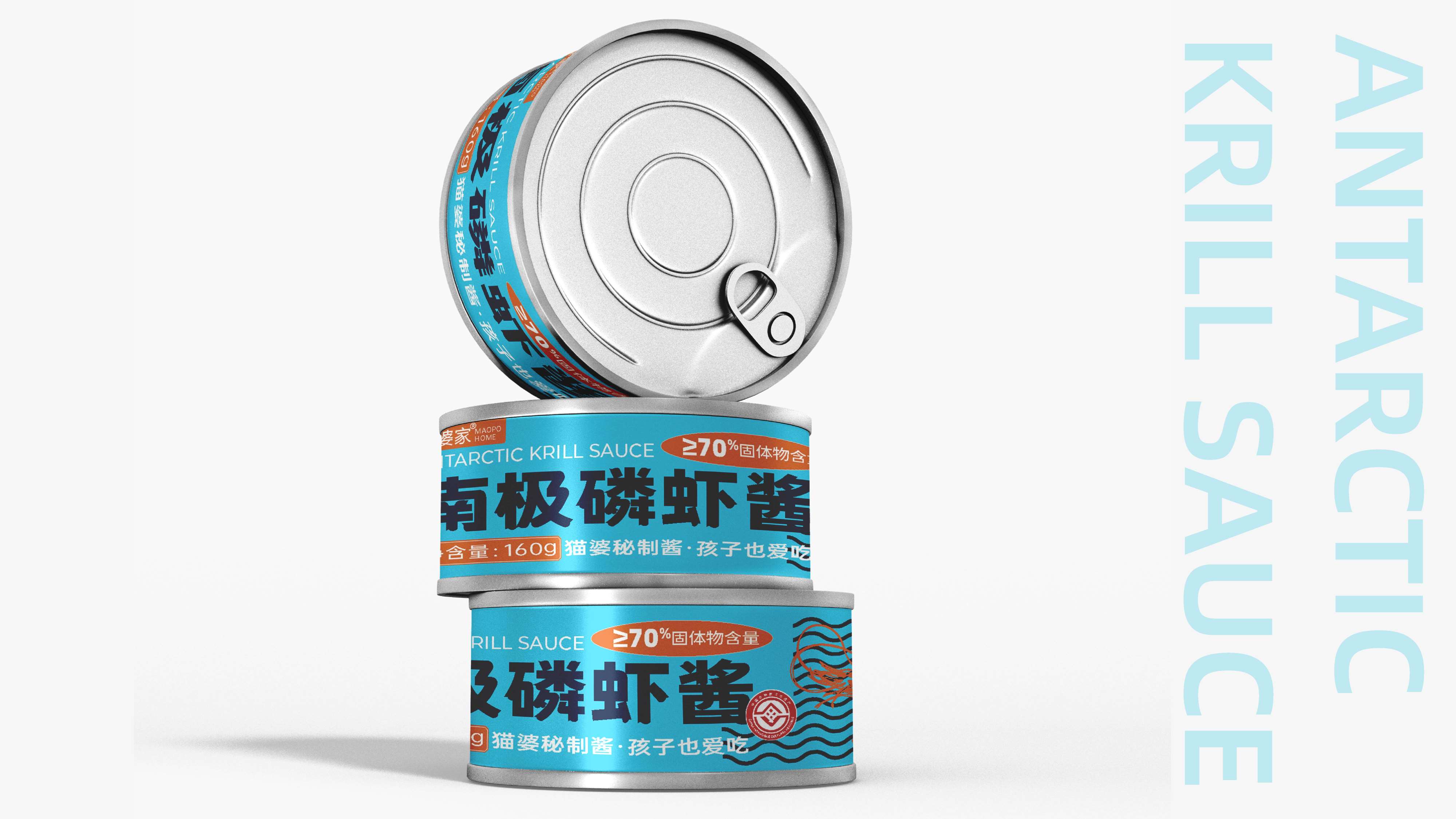 牛肉酱包装设计,虾酱包装设计,酱料包装设计,青岛包装设计,青岛品牌策划设计,青岛品牌策划公司,青岛设计公司(图5) 牛肉酱包装设计,虾酱包装设计,酱料包装设计,青岛包装设计,青岛品牌策划设计,青岛品牌策划公司,青岛设计公司(图5)