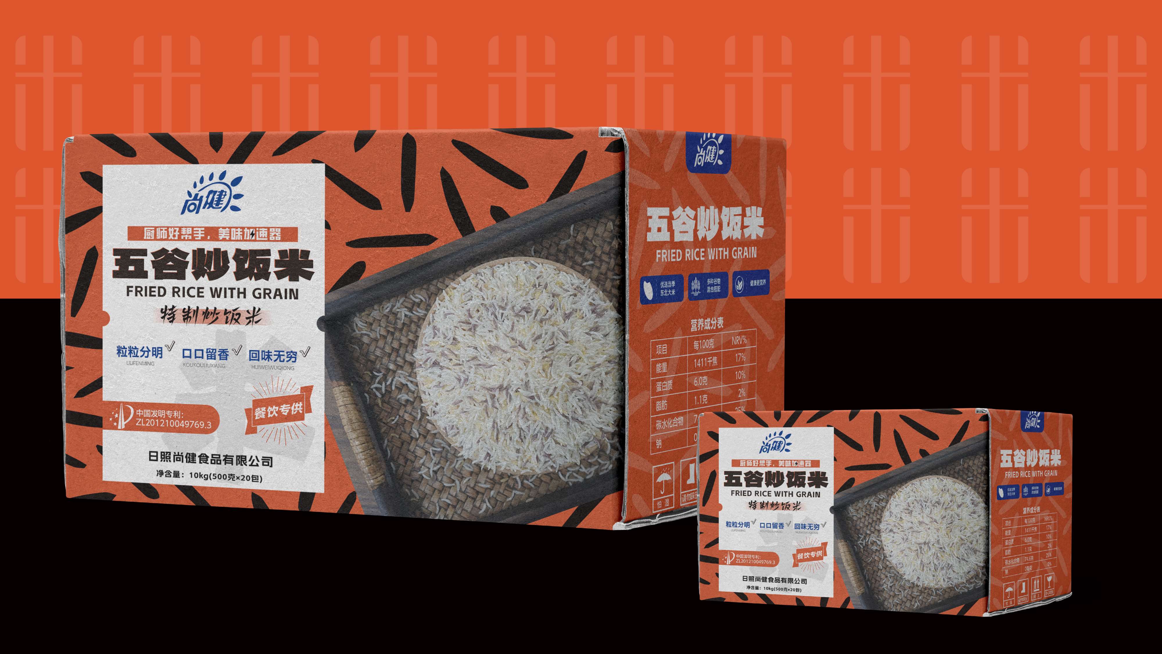 特质米包装设计,米面包装设计,特种米包装设计,品牌设计,包装设计,青岛包装设计,青岛品牌策划(图9)