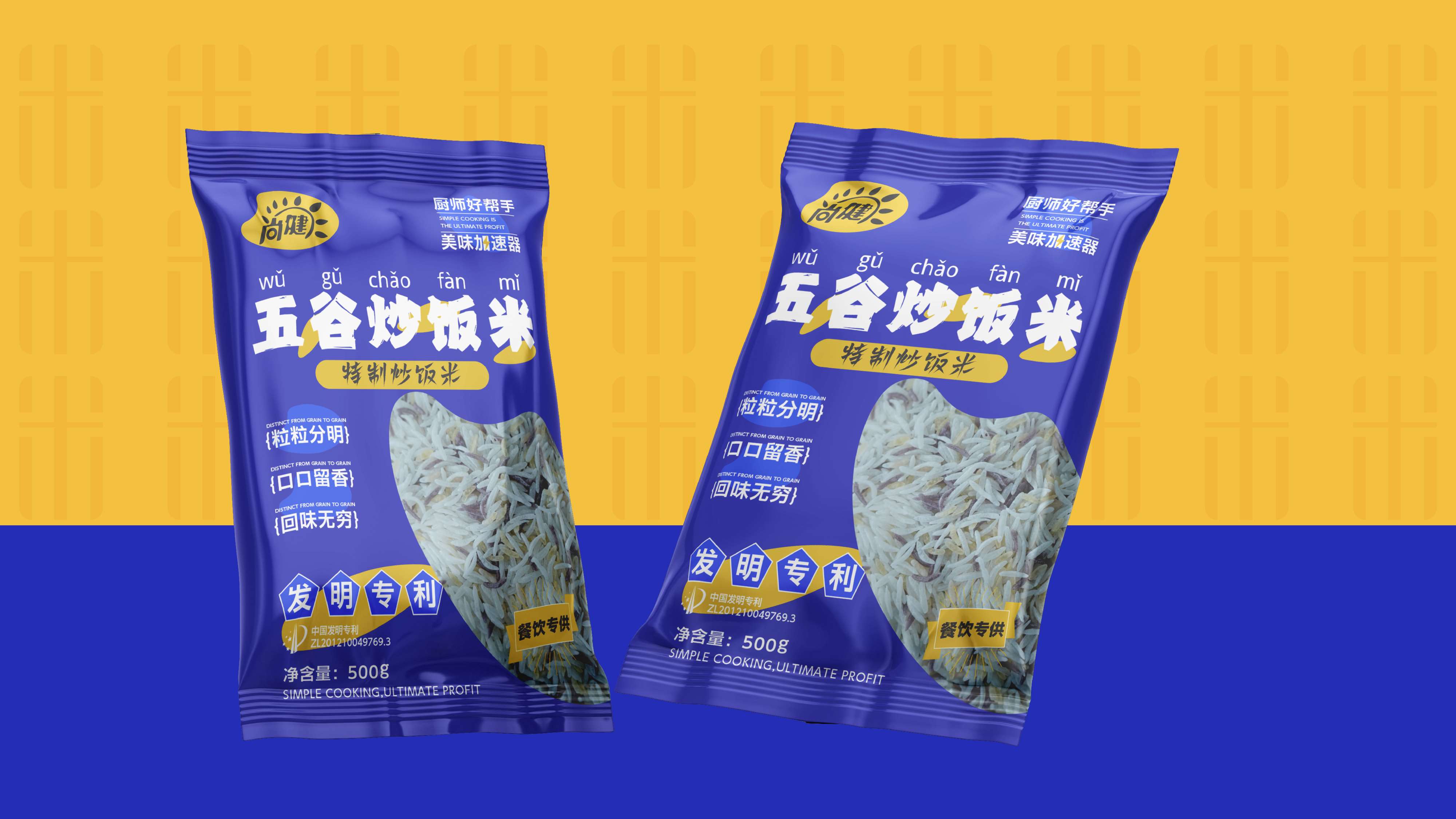 特种米包装设计,面包装设计,大米包装设计,青岛品牌策划,青岛设计公司,青岛品牌设计,青岛包装设计(图1) 特种米包装设计,面包装设计,大米包装设计,青岛品牌策划,青岛设计公司,青岛品牌设计,青岛包装设计(图2)