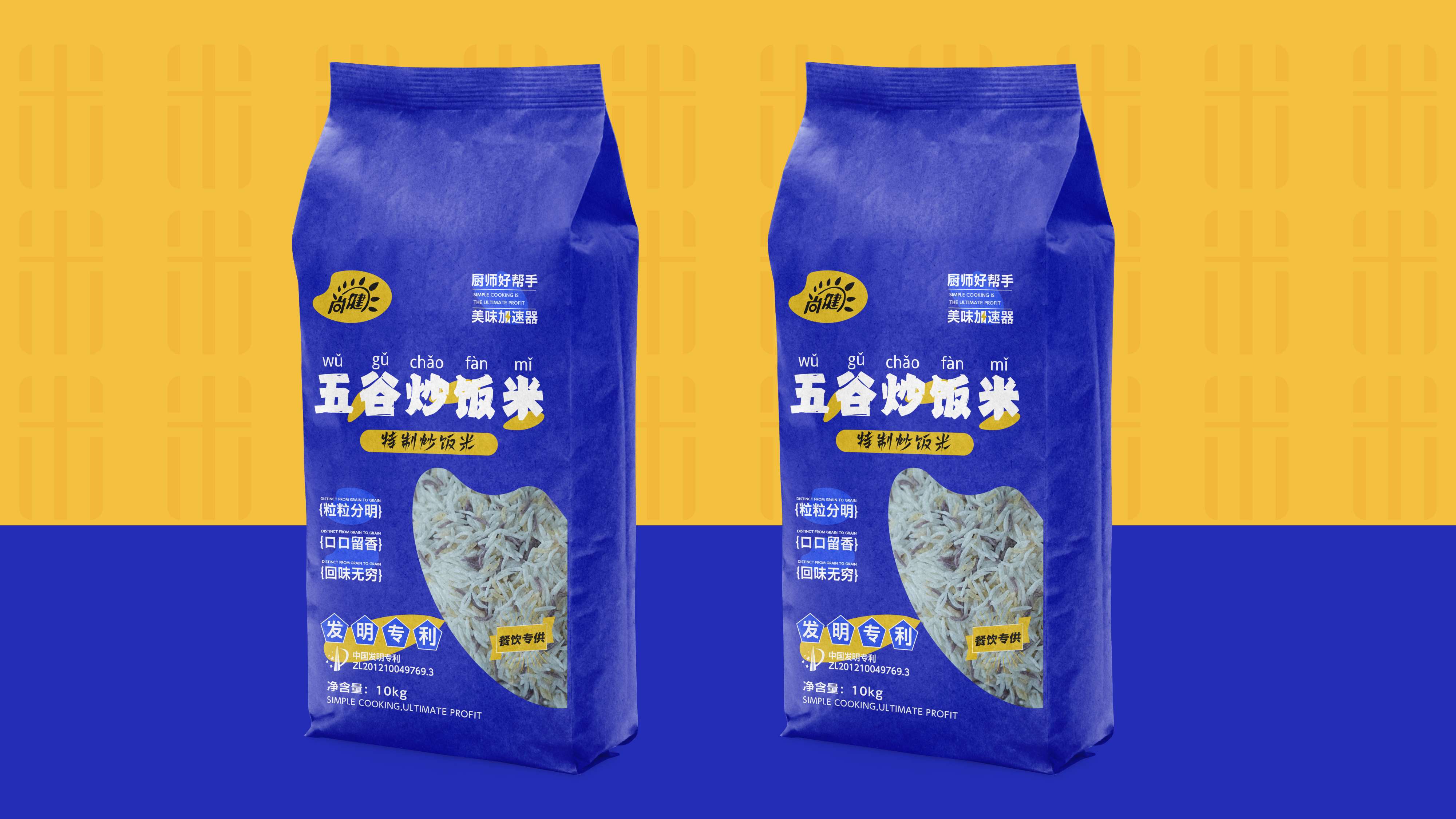 特种米包装设计,面包装设计,大米包装设计,青岛品牌策划,青岛设计公司,青岛品牌设计,青岛包装设计(图5) 特种米包装设计,面包装设计,大米包装设计,青岛品牌策划,青岛设计公司,青岛品牌设计,青岛包装设计(图6)