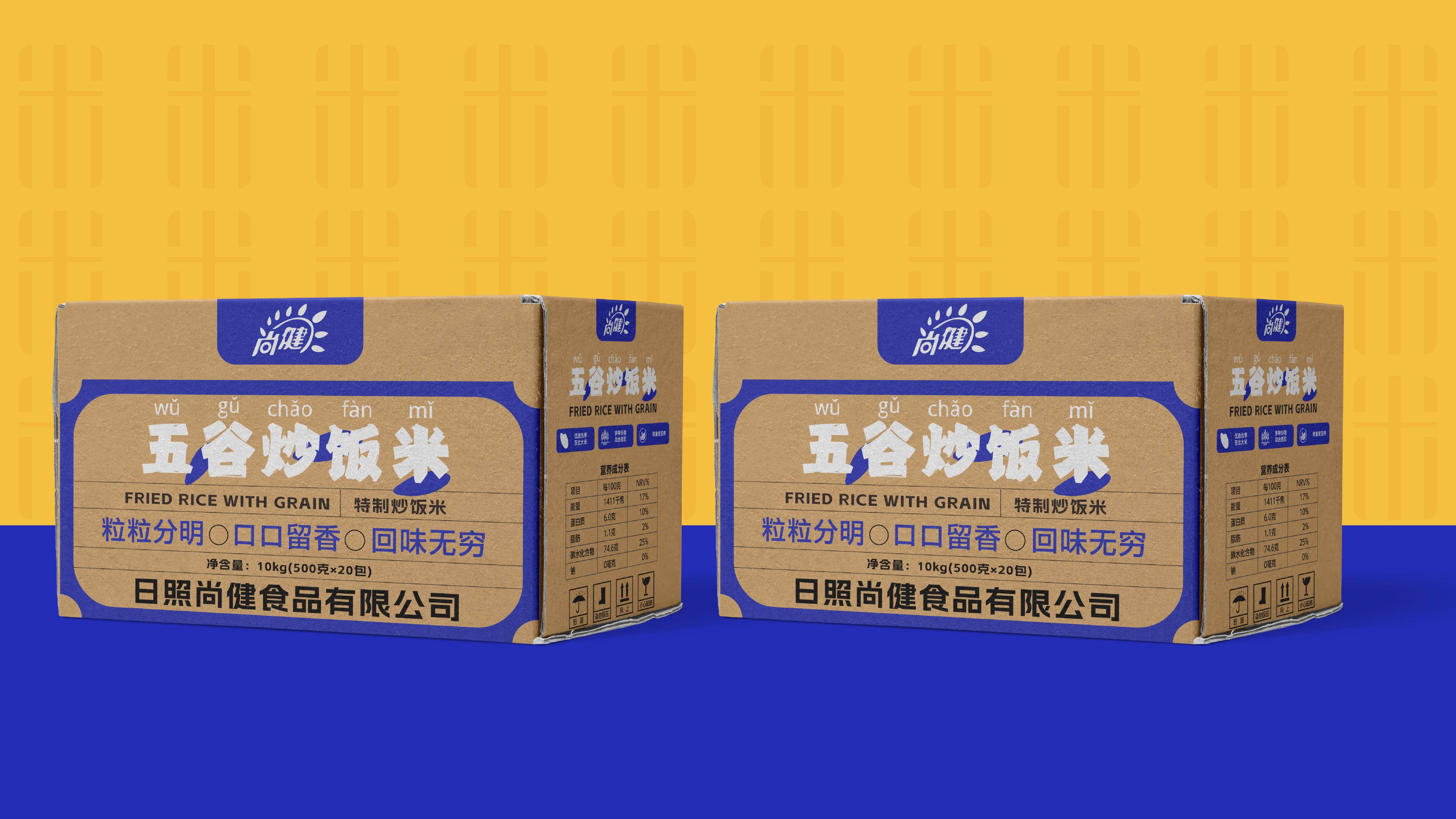 特种米包装设计,面包装设计,大米包装设计,青岛品牌策划,青岛设计公司,青岛品牌设计,青岛包装设计(图7) 特种米包装设计,面包装设计,大米包装设计,青岛品牌策划,青岛设计公司,青岛品牌设计,青岛包装设计(图8)