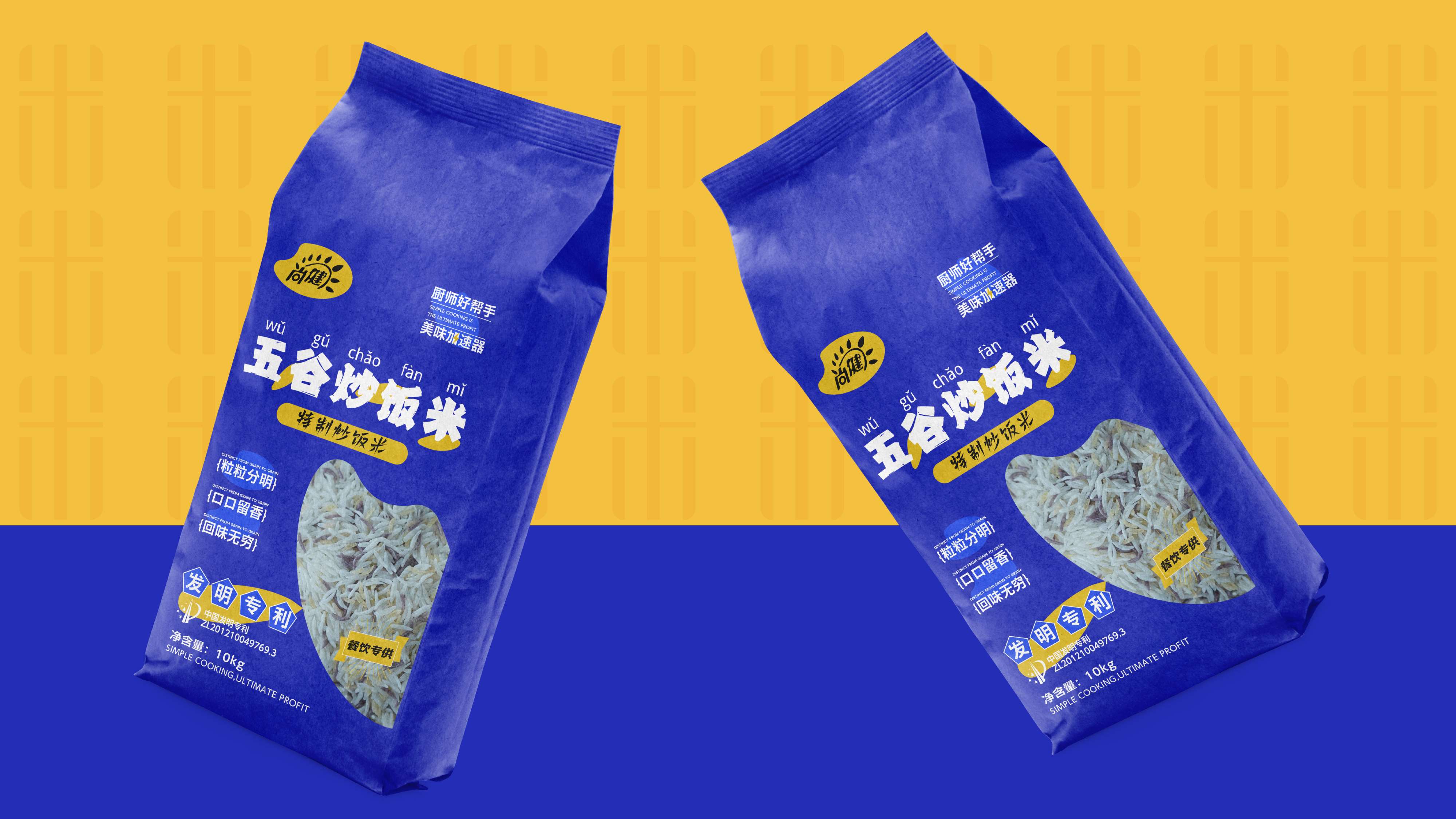 特种米包装设计,面包装设计,大米包装设计,青岛品牌策划,青岛设计公司,青岛品牌设计,青岛包装设计(图6) 特种米包装设计,面包装设计,大米包装设计,青岛品牌策划,青岛设计公司,青岛品牌设计,青岛包装设计(图7)
