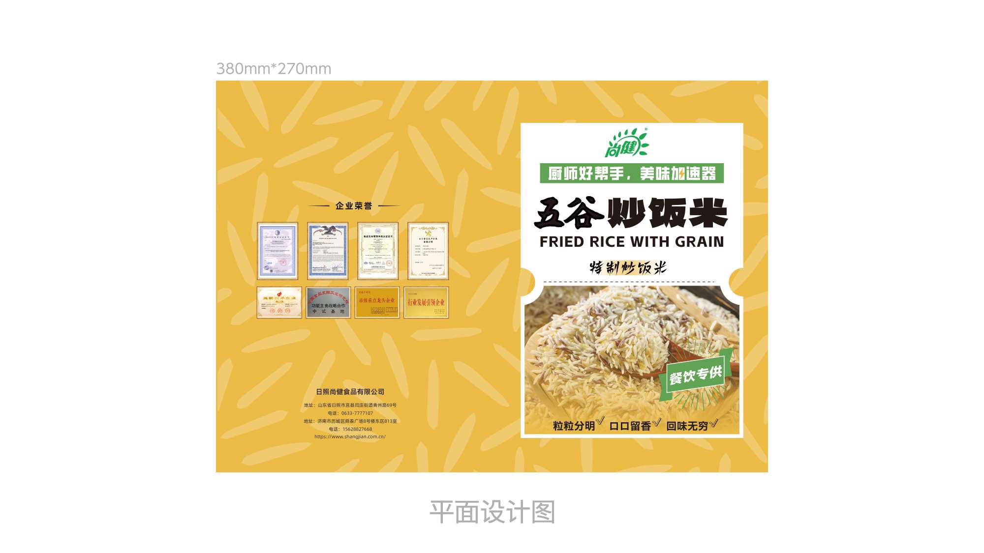 产品画册设计,产品折页设计,宣传折页设计,企业品牌设计,企业画册设计,企业宣传折页设计,青岛品牌策划(图2) 产品画册设计,产品折页设计,宣传折页设计,企业品牌设计,企业画册设计,企业宣传折页设计,青岛品牌策划(图2)