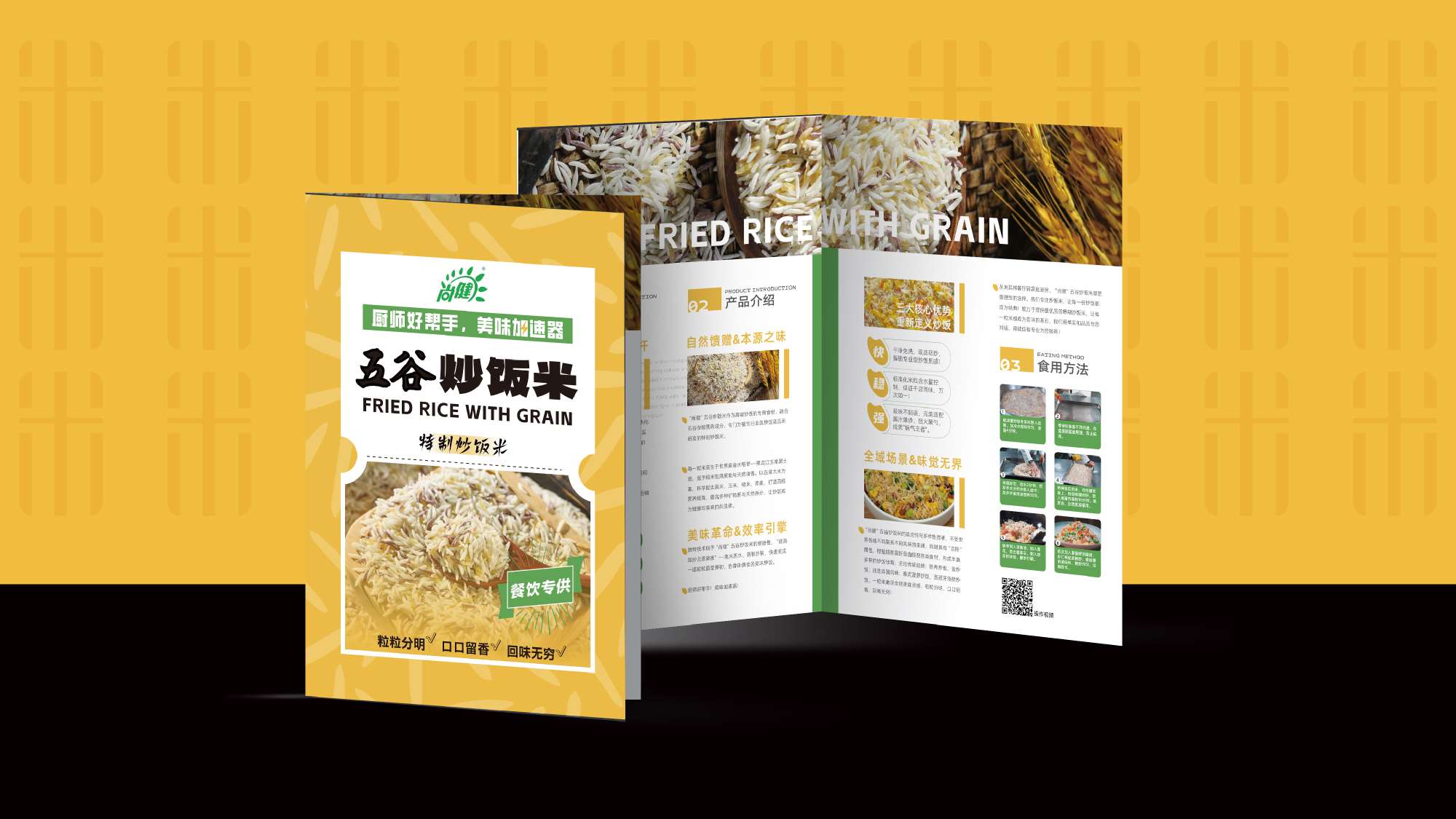 产品画册设计,产品折页设计,宣传折页设计,企业品牌设计,企业画册设计,企业宣传折页设计,青岛品牌策划(图4) 产品画册设计,产品折页设计,宣传折页设计,企业品牌设计,企业画册设计,企业宣传折页设计,青岛品牌策划(图4)