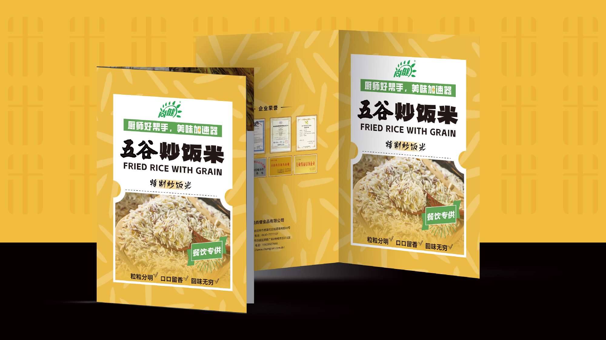 产品画册设计,产品折页设计,宣传折页设计,企业品牌设计,企业画册设计,企业宣传折页设计,青岛品牌策划(图5) 产品画册设计,产品折页设计,宣传折页设计,企业品牌设计,企业画册设计,企业宣传折页设计,青岛品牌策划(图5)