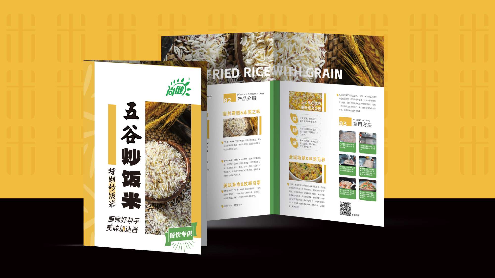产品画册设计,产品折页设计,宣传折页设计,企业品牌设计,企业画册设计,企业宣传折页设计,青岛品牌策划(图9) 产品画册设计,产品折页设计,宣传折页设计,企业品牌设计,企业画册设计,企业宣传折页设计,青岛品牌策划(图9)